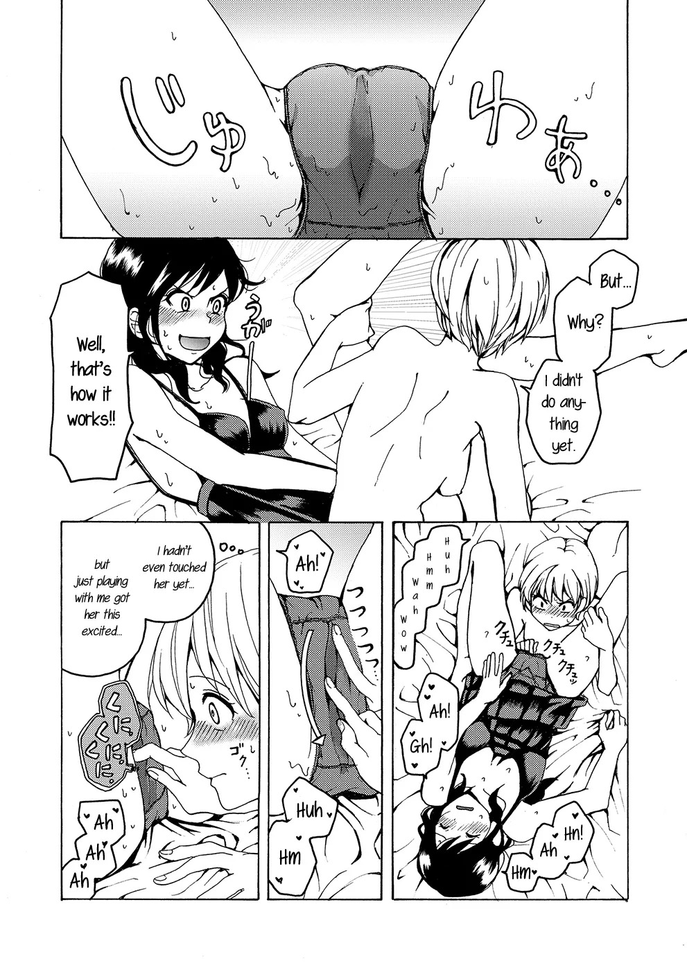 [Boushitsu Yesterday (Kawauchi)] i no Shissou | The Disappearance of "i" (R18 Yuri Soushuuhen i no Arika - where love is) [English] [Castle TL] [Digital] - Page 27