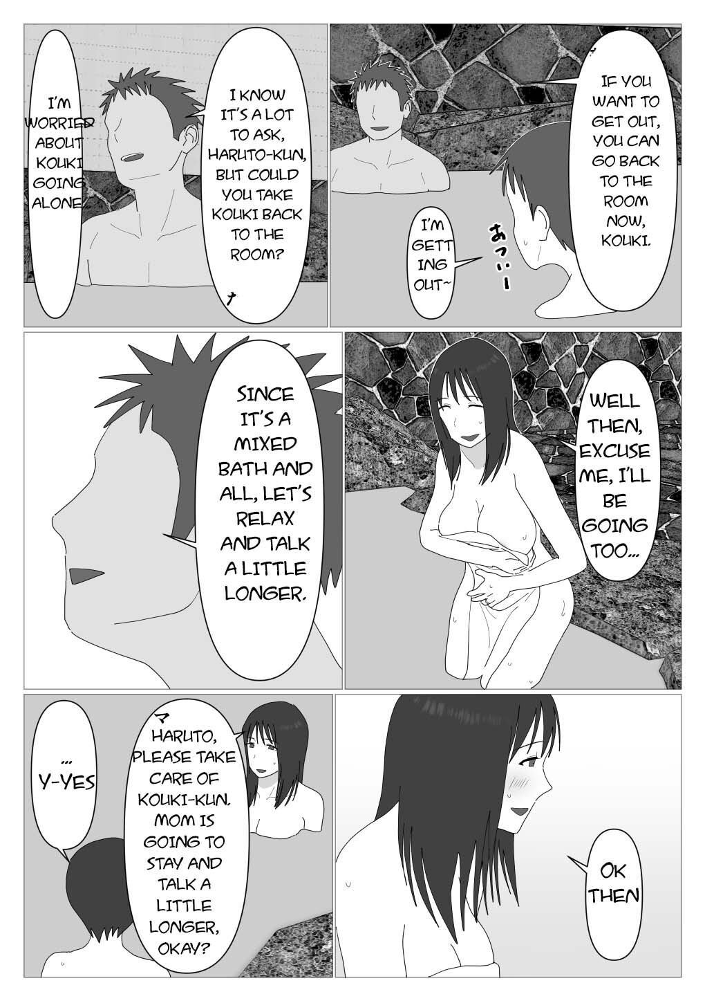 [Oroboy] Dakara Konyoku nante Iya da tte Ittan da | That's why I told you I hated mixed baths. [English] [toidaden] - Page 11