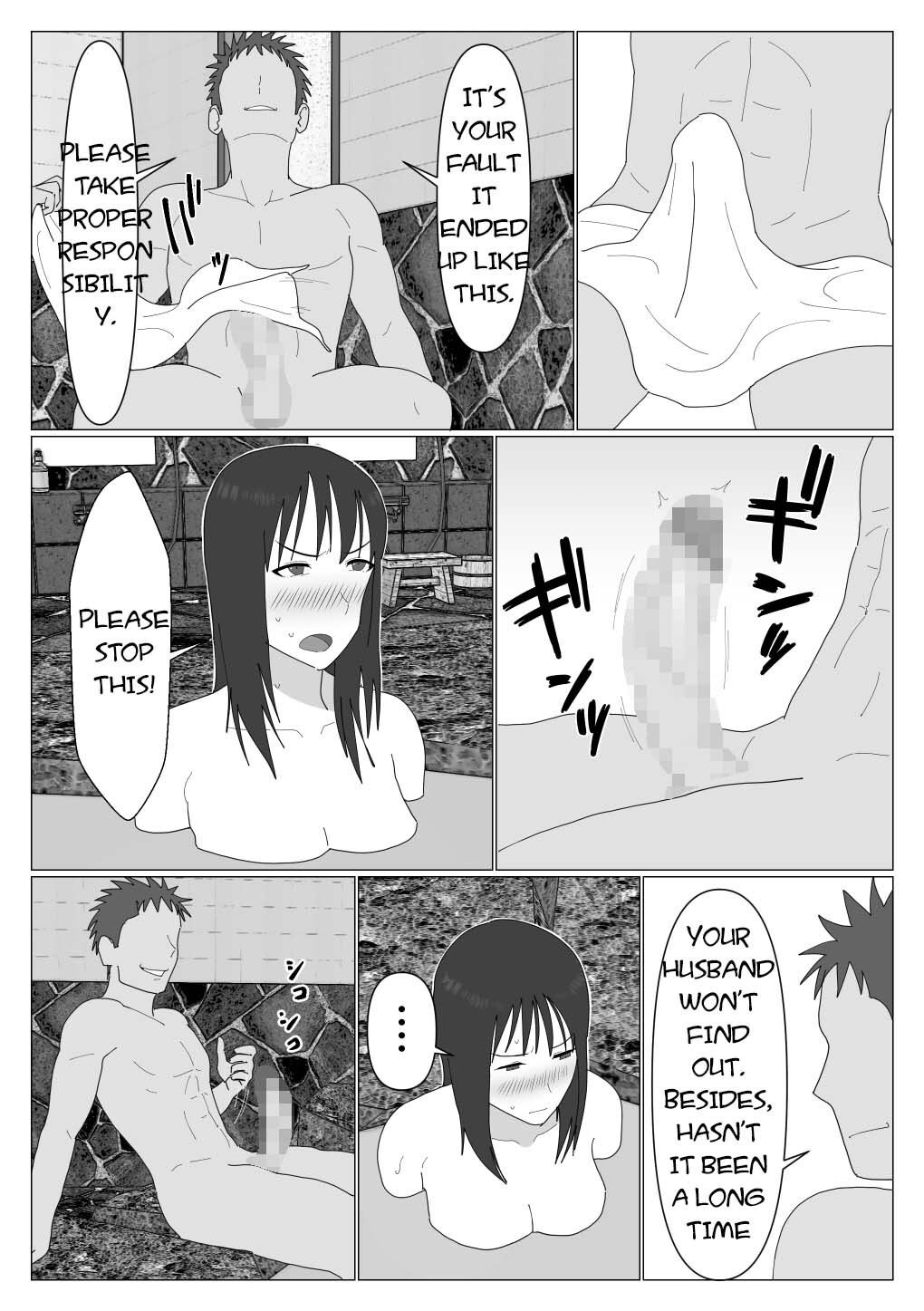 [Oroboy] Dakara Konyoku nante Iya da tte Ittan da | That's why I told you I hated mixed baths. [English] [toidaden] - Page 13