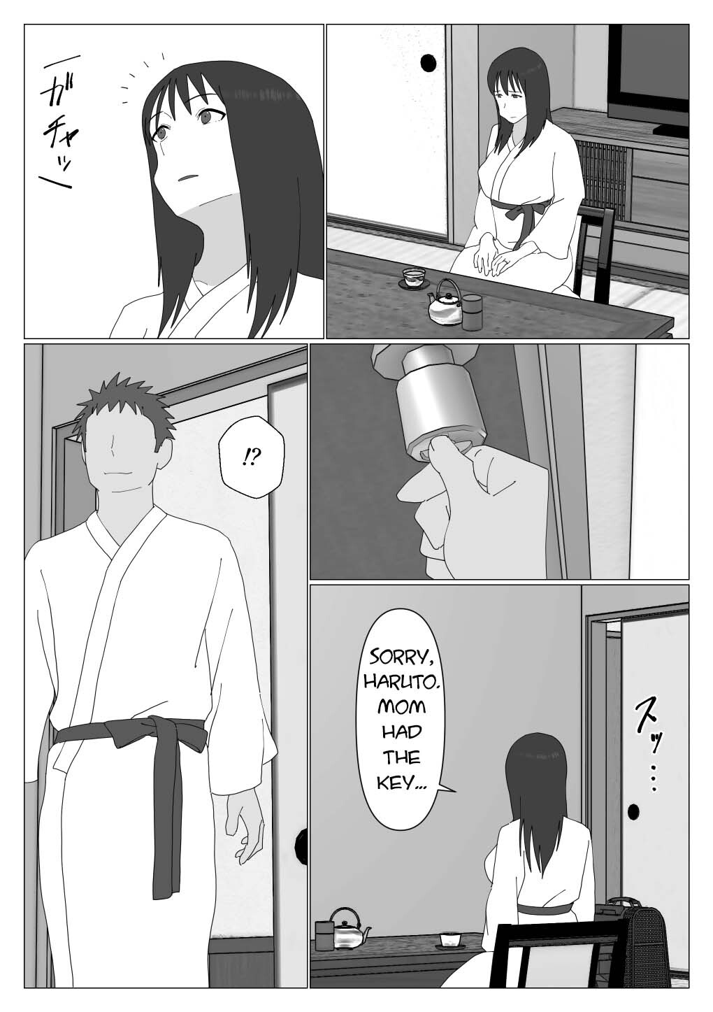 [Oroboy] Dakara Konyoku nante Iya da tte Ittan da | That's why I told you I hated mixed baths. [English] [toidaden] - Page 20