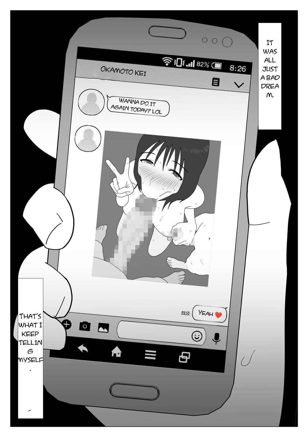 [Oroboy] Dakara Konyoku nante Iya da tte Ittan da | That's why I told you I hated mixed baths. [English] [toidaden] - Page 33