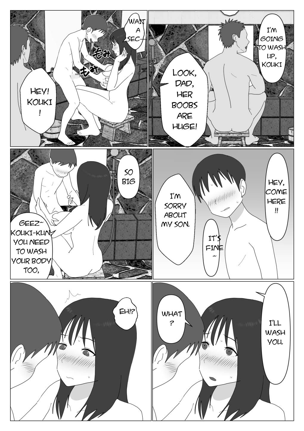 [Oroboy] Dakara Konyoku nante Iya da tte Ittan da | That's why I told you I hated mixed baths. [English] [toidaden] - Page 6