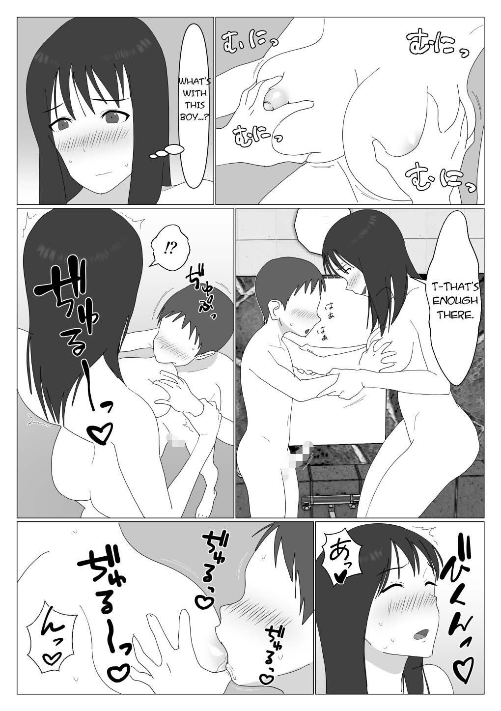 [Oroboy] Dakara Konyoku nante Iya da tte Ittan da | That's why I told you I hated mixed baths. [English] [toidaden] - Page 7