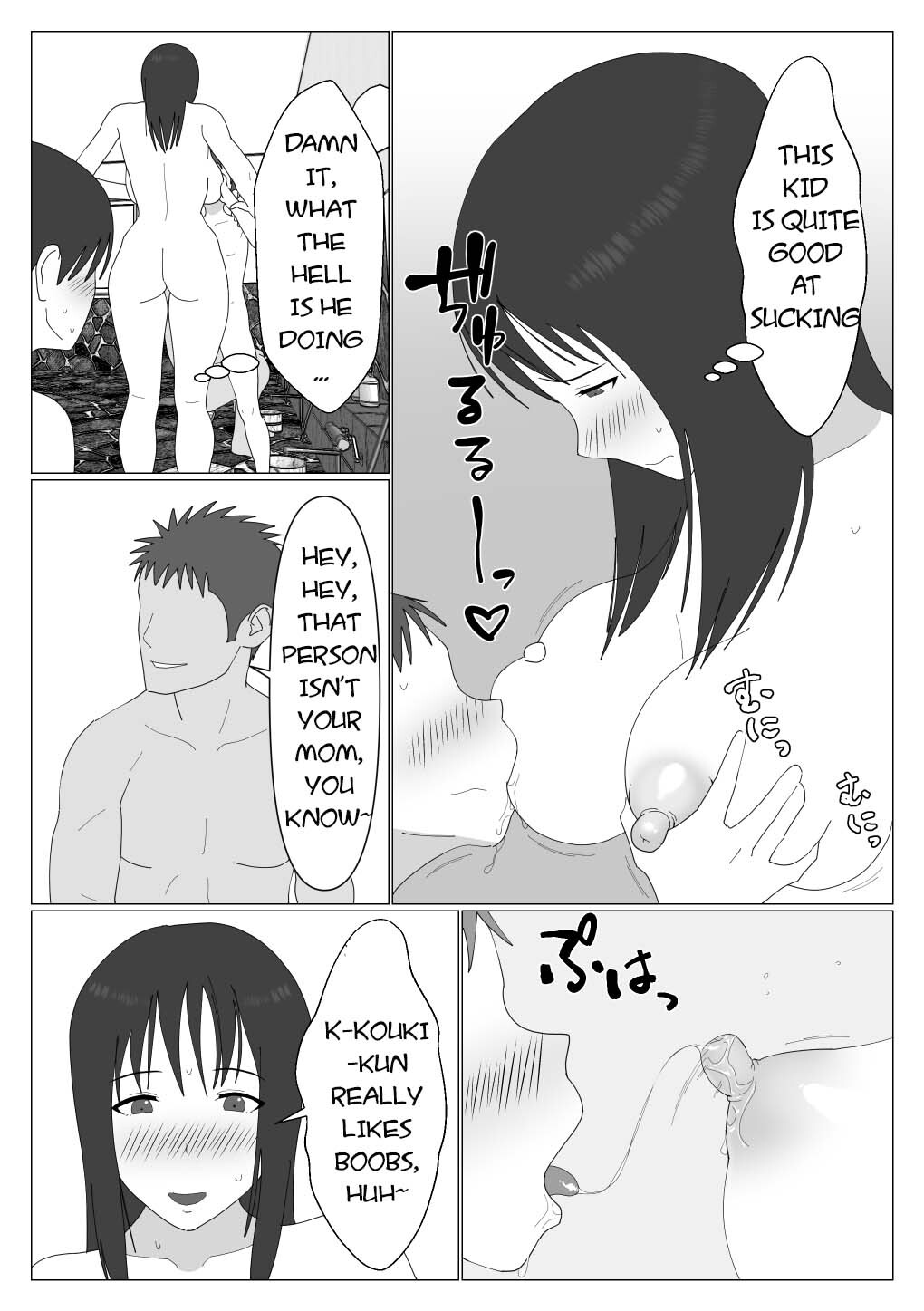 [Oroboy] Dakara Konyoku nante Iya da tte Ittan da | That's why I told you I hated mixed baths. [English] [toidaden] - Page 8