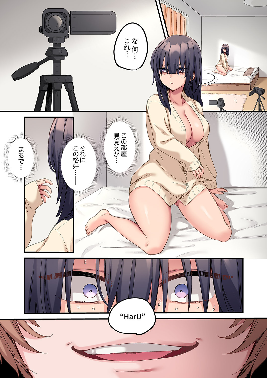[Ayuhata Toba] Choro Onaho na Boku Dake no InCha-chan - Page 136