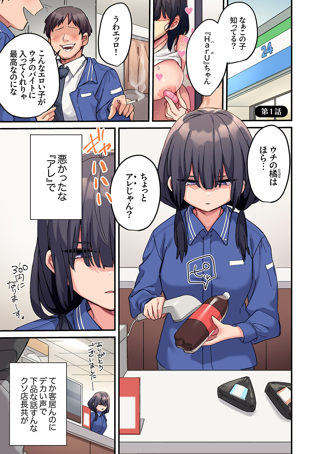 Preview page 3