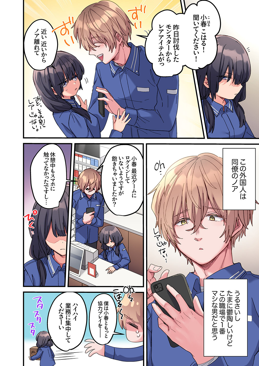 Preview page 4