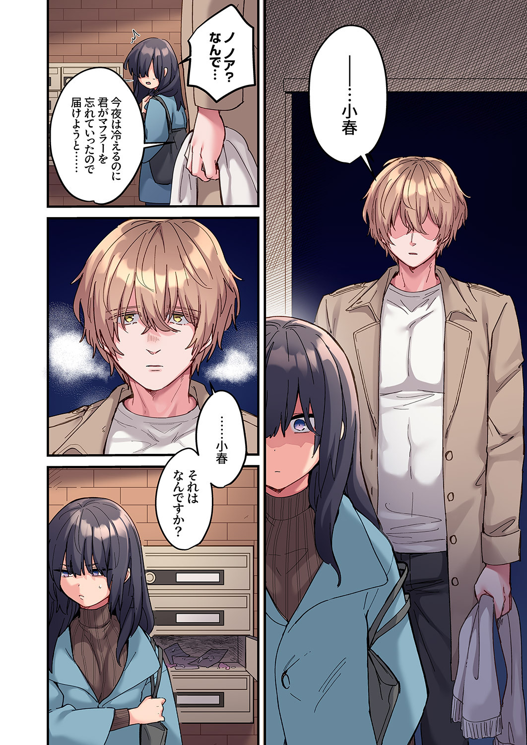 Preview page 6