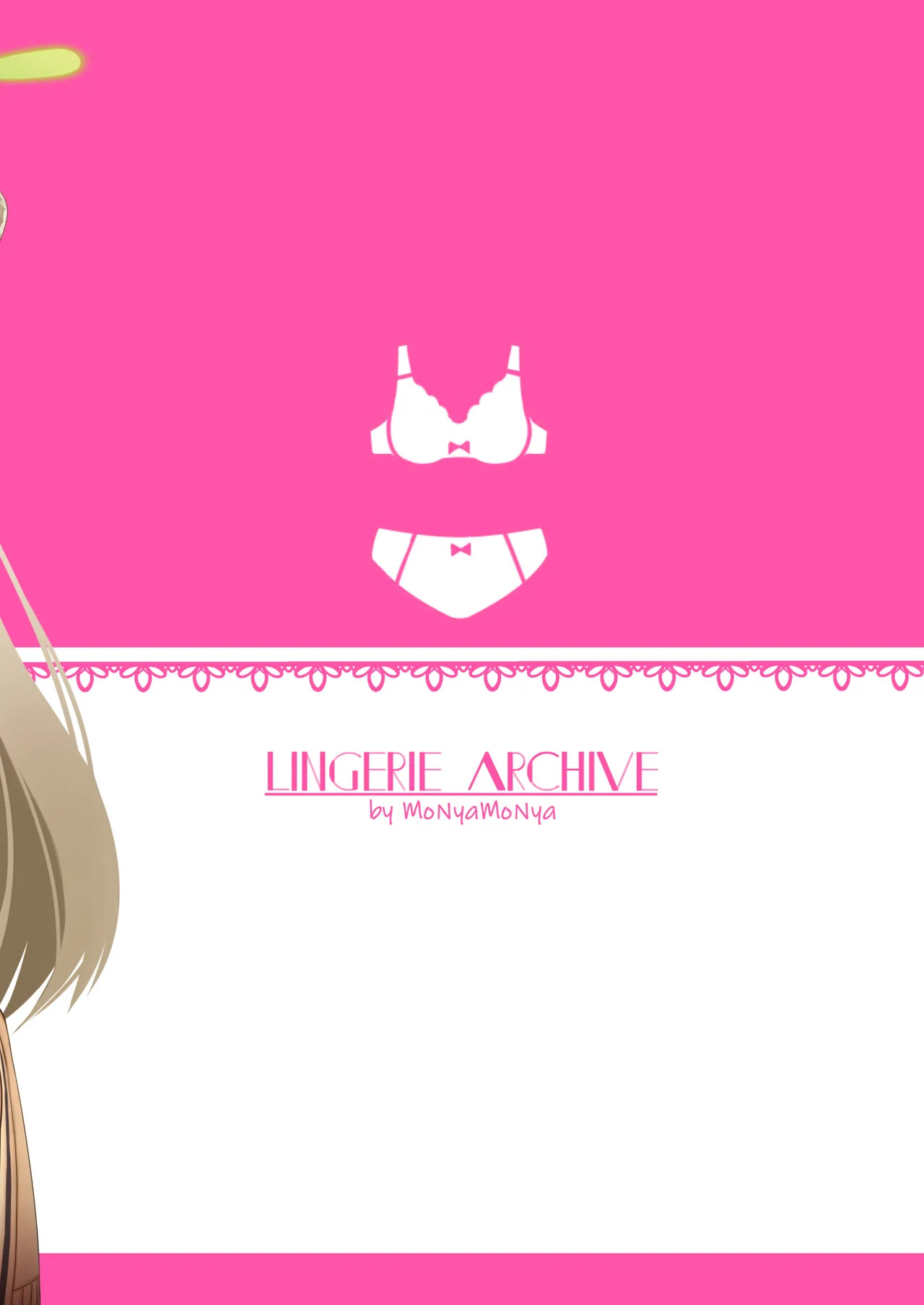 [MoNyaMoNya (Sera Shousa)] Lingerie Archive (Blue Archive) [Digital] - Page 16