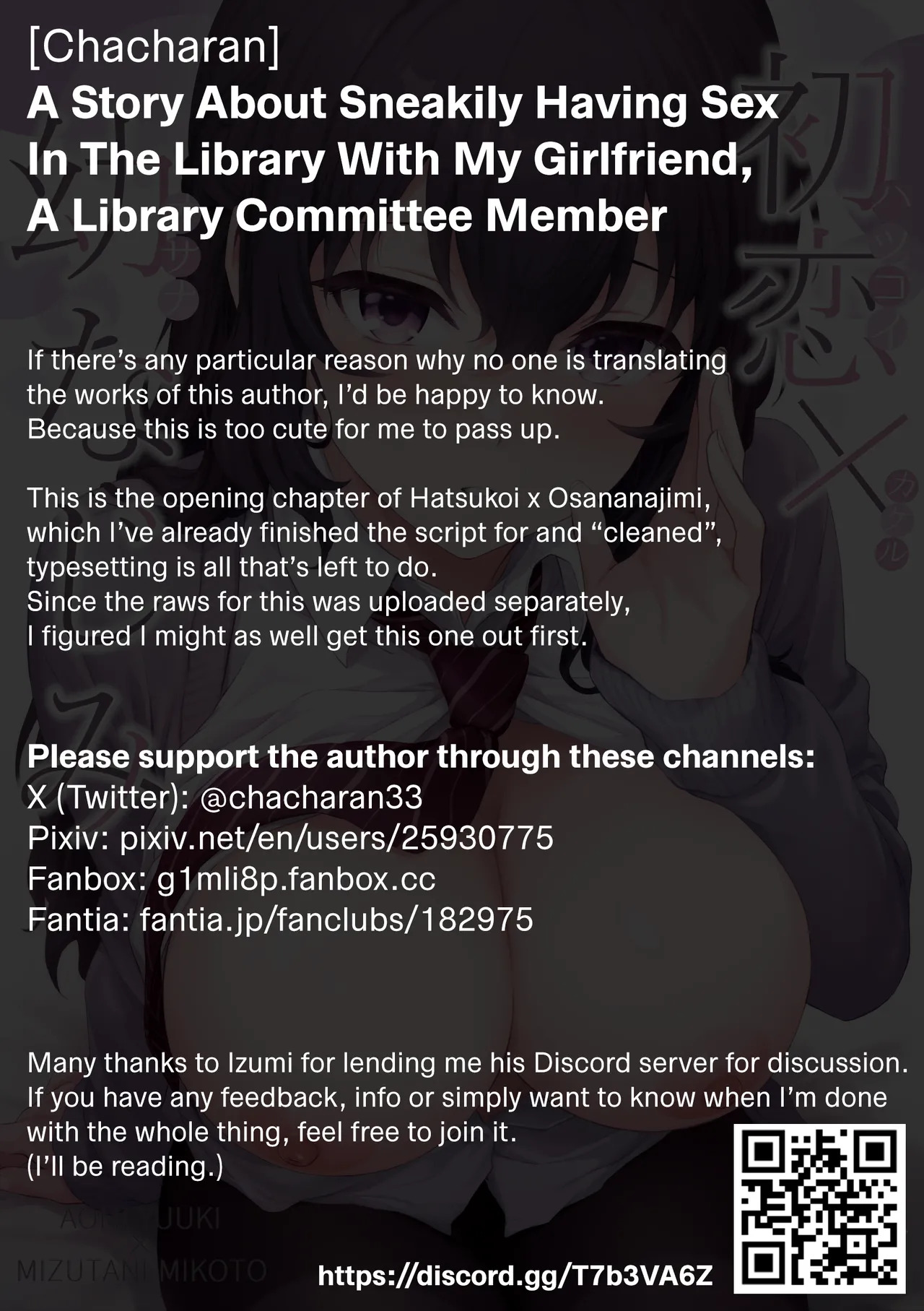 [Chacharan] A Story About Sneakily Having Sex In The Library With My Girlfriend, A Library Committee Member - Page 4