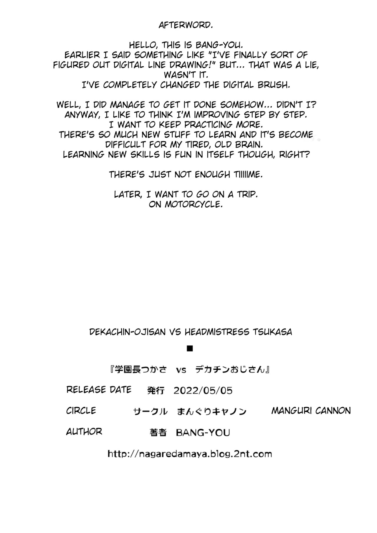 Dekachin Ojisan vs Headmistress Tsukasa (English) - Page 23