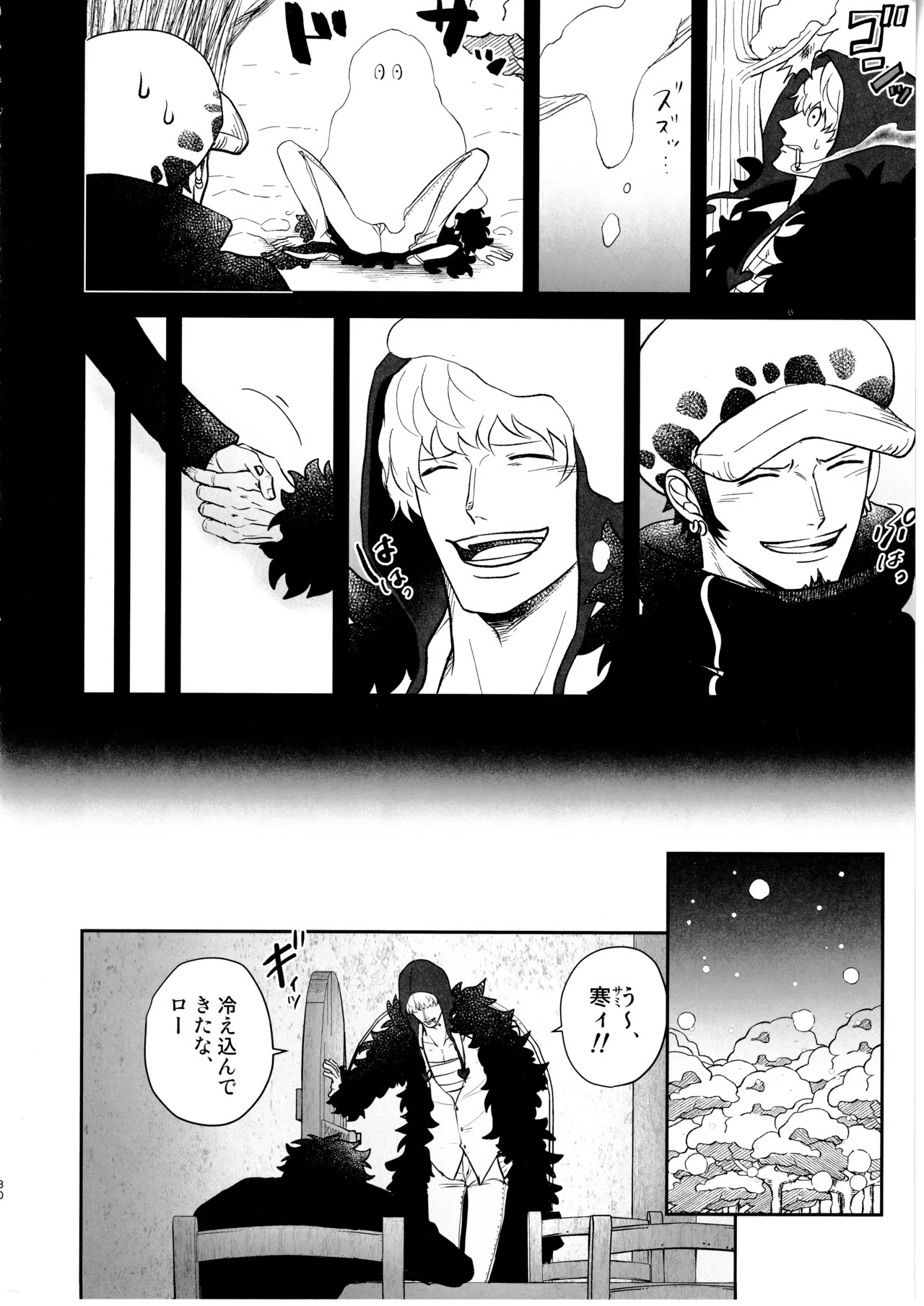 [Eternal snow (Suno)] Wansumoa・agein (ONE PIECE) - Page 29