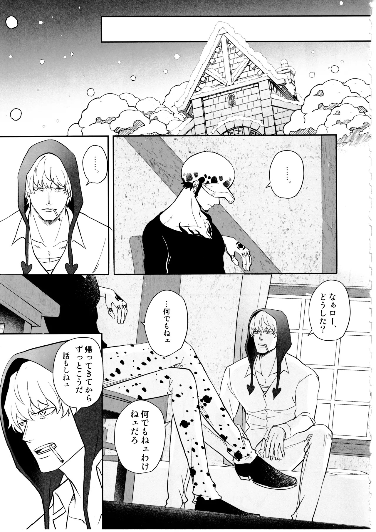 [Eternal snow (Suno)] Wansumoa・agein (ONE PIECE) - Page 40