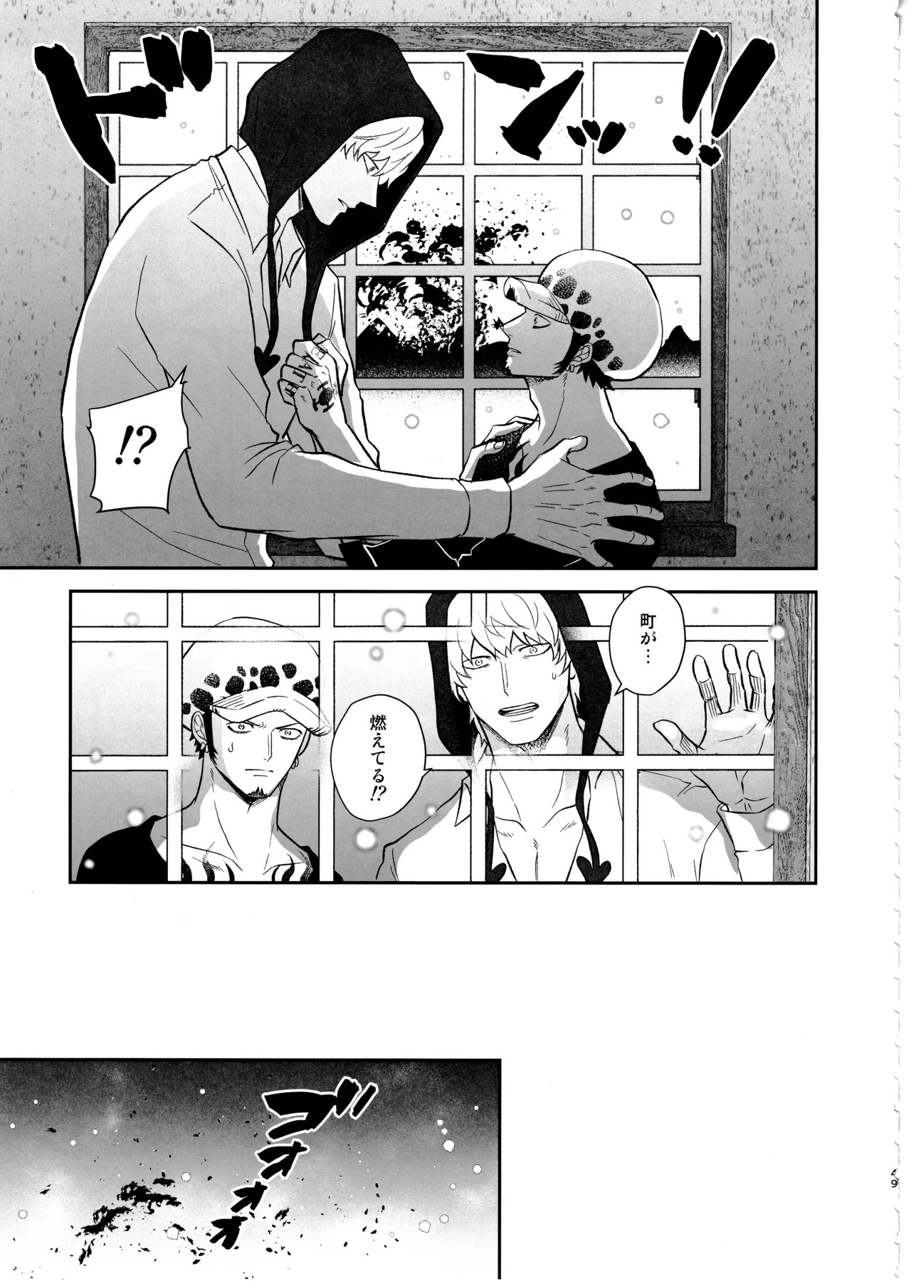 [Eternal snow (Suno)] Wansumoa・agein (ONE PIECE) - Page 48