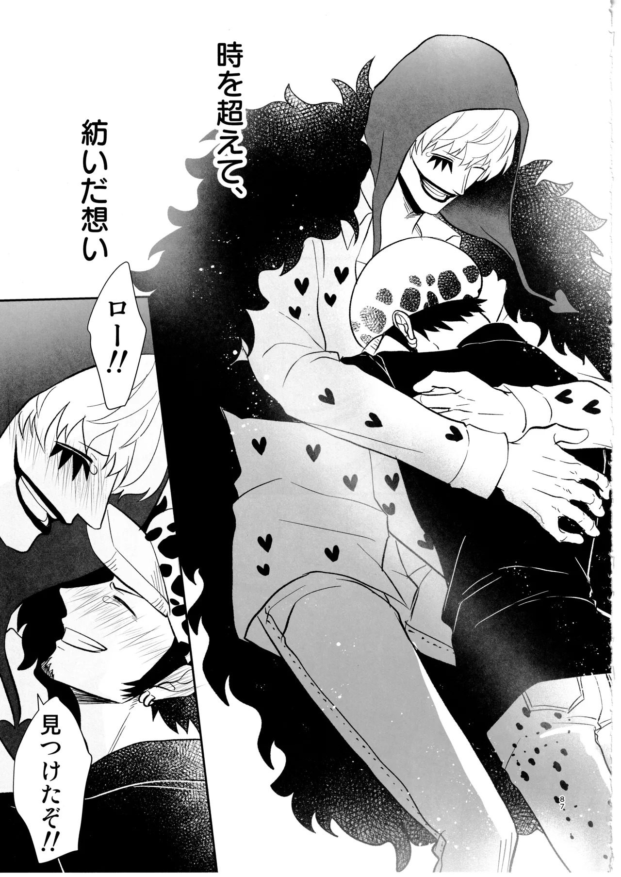 [Eternal snow (Suno)] Wansumoa・agein (ONE PIECE) - Page 86