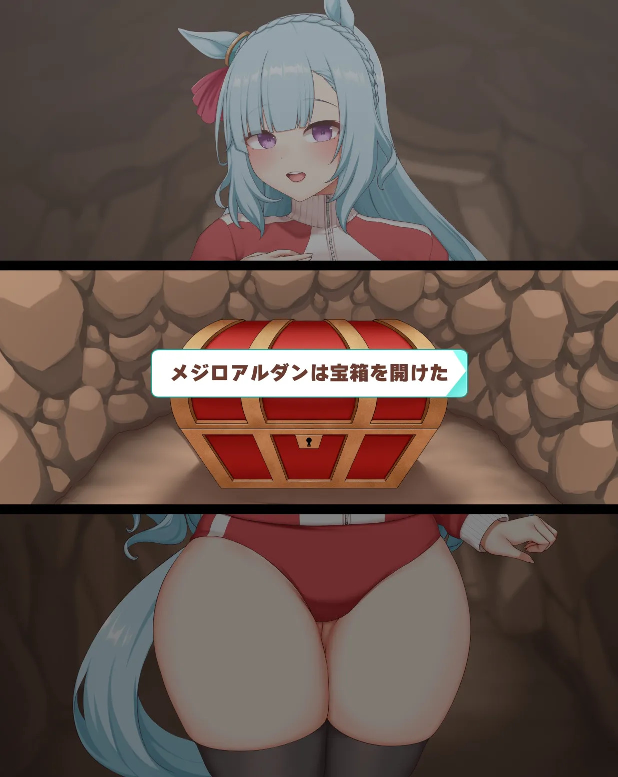 【ぱすはい】别逗你阿尔丹姐笑了小哥布林 Mejiro Ardan (卖瓜老板个人翻译) - Page 27