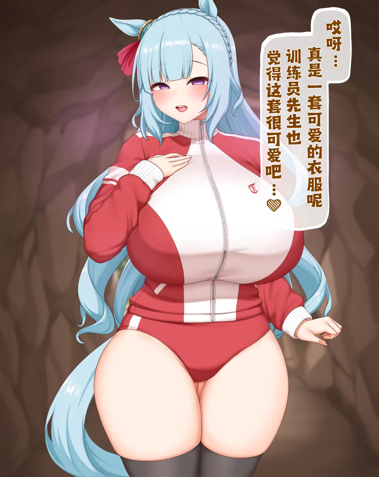 【ぱすはい】别逗你阿尔丹姐笑了小哥布林 Mejiro Ardan (卖瓜老板个人翻译) - Page 9