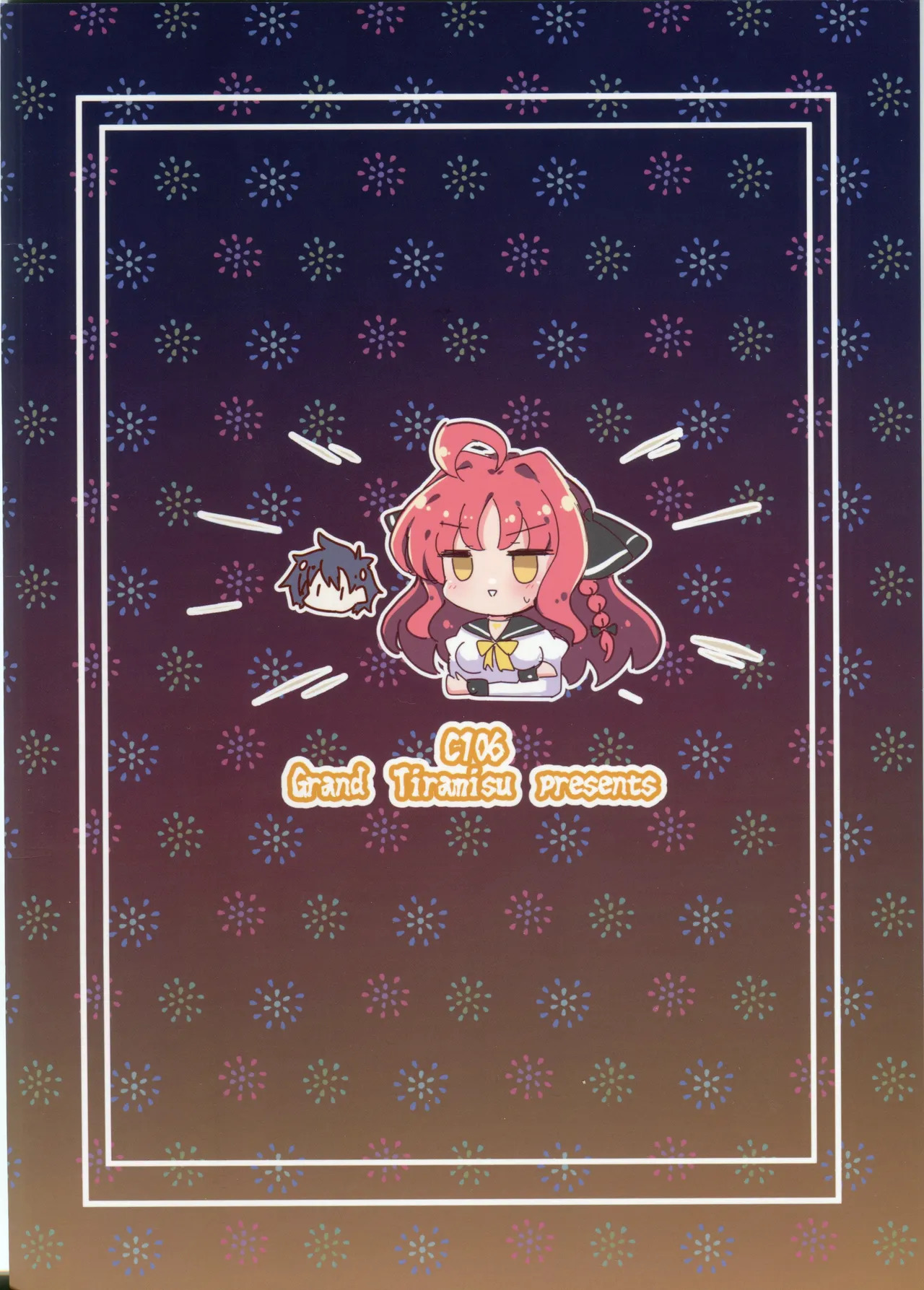 (C106) [Grand Tiramisu (Hakuto Cake)] YuuMiu Torotoro Tairin no Hana (DRACU-RIOT!) - Page 26