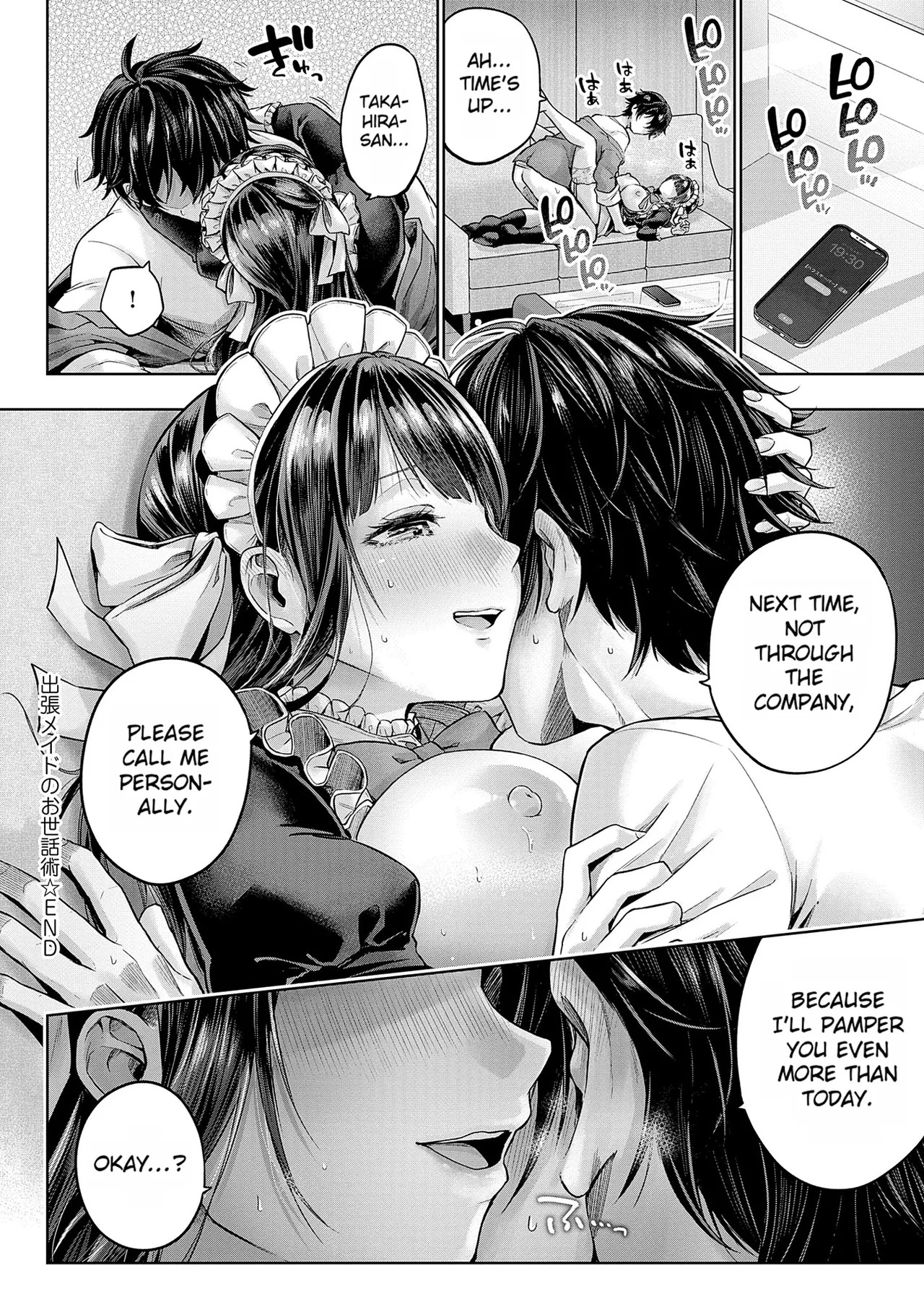 [Metsubushi] Deco x Deco | Decoration x Decorative [English] [ConTL] [Digital] - Page 212