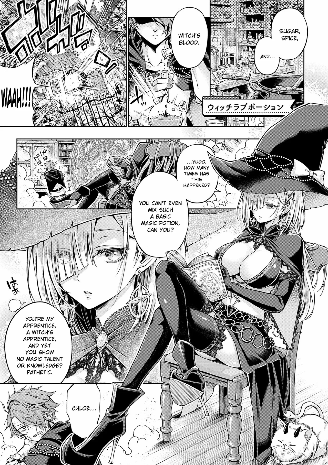 [Metsubushi] Deco x Deco | Decoration x Decorative [English] [ConTL] [Digital] - Page 213