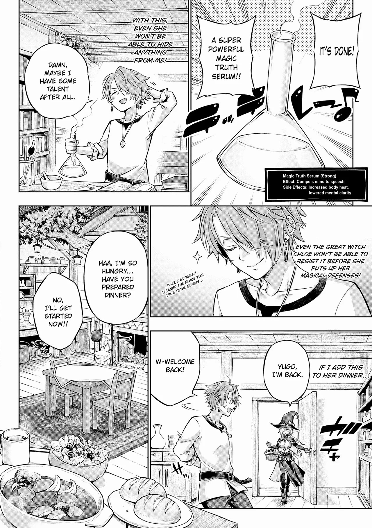 [Metsubushi] Deco x Deco | Decoration x Decorative [English] [ConTL] [Digital] - Page 216