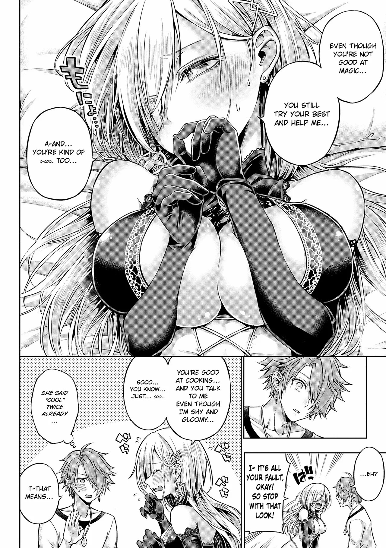 [Metsubushi] Deco x Deco | Decoration x Decorative [English] [ConTL] [Digital] - Page 220