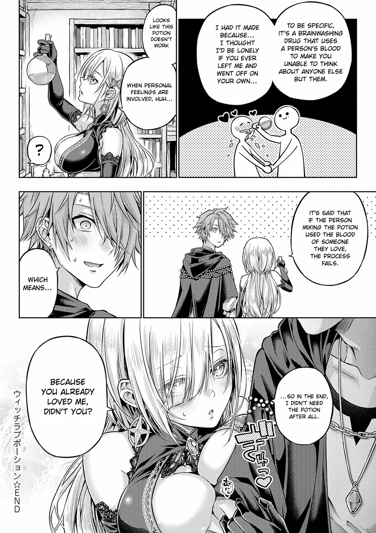 [Metsubushi] Deco x Deco | Decoration x Decorative [English] [ConTL] [Digital] - Page 240