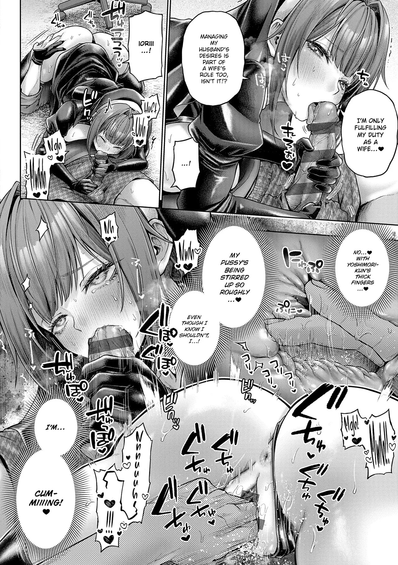 [Metsubushi] Deco x Deco | Decoration x Decorative [English] [ConTL] [Digital] - Page 248