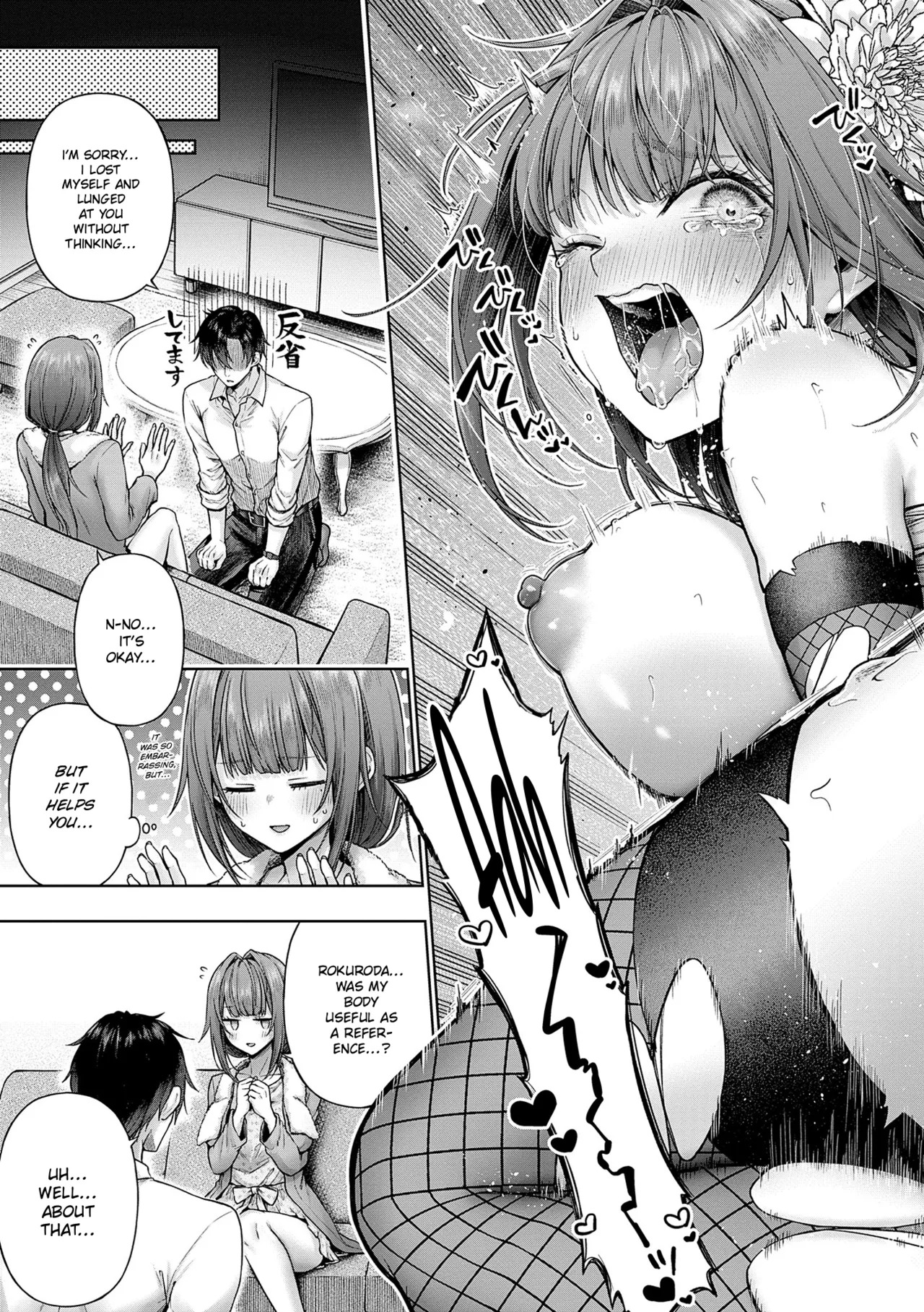 [Metsubushi] Deco x Deco | Decoration x Decorative [English] [ConTL] [Digital] - Page 39
