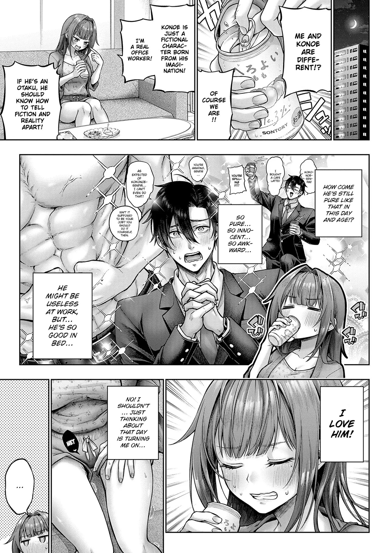 [Metsubushi] Deco x Deco | Decoration x Decorative [English] [ConTL] [Digital] - Page 43