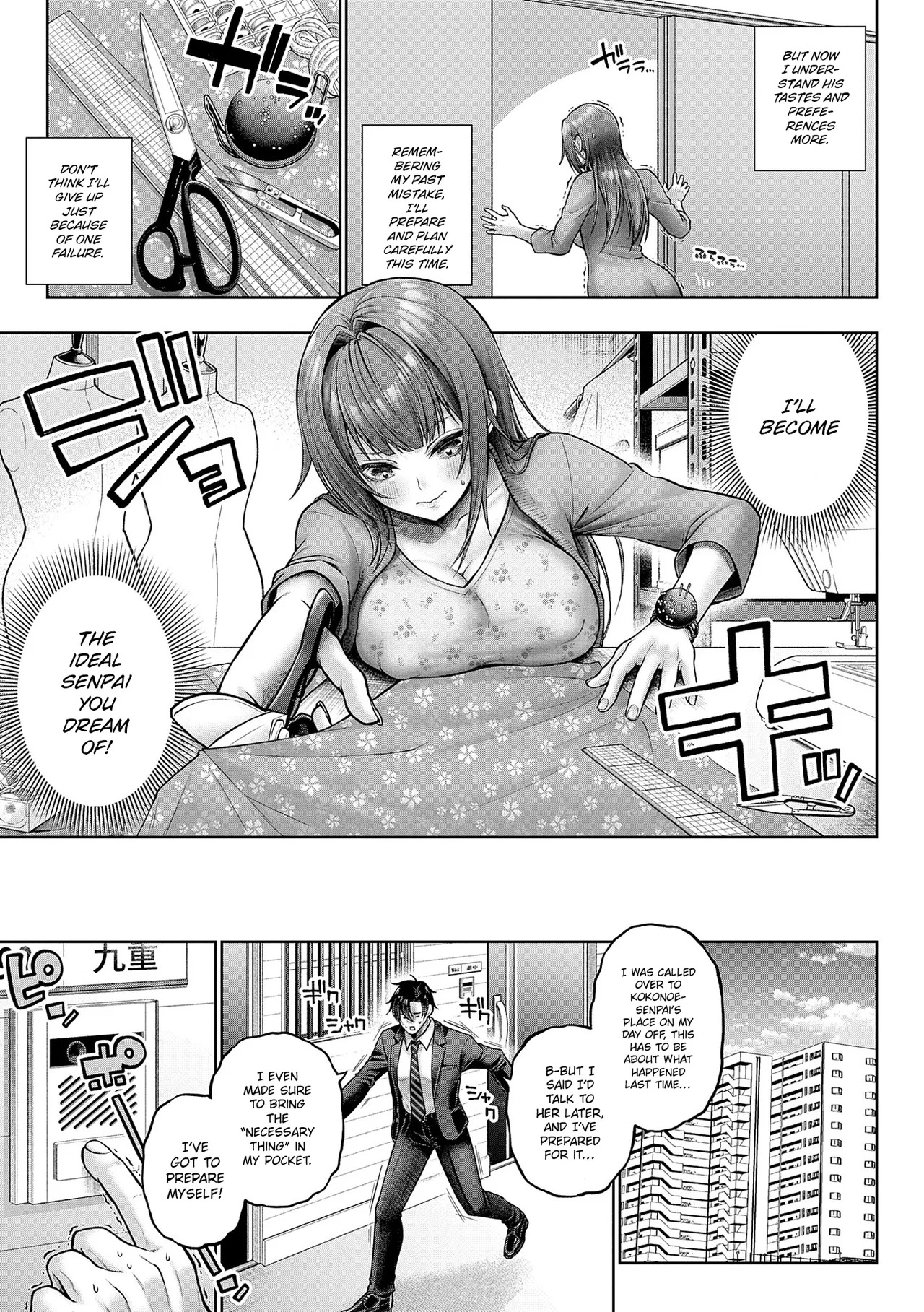 [Metsubushi] Deco x Deco | Decoration x Decorative [English] [ConTL] [Digital] - Page 49
