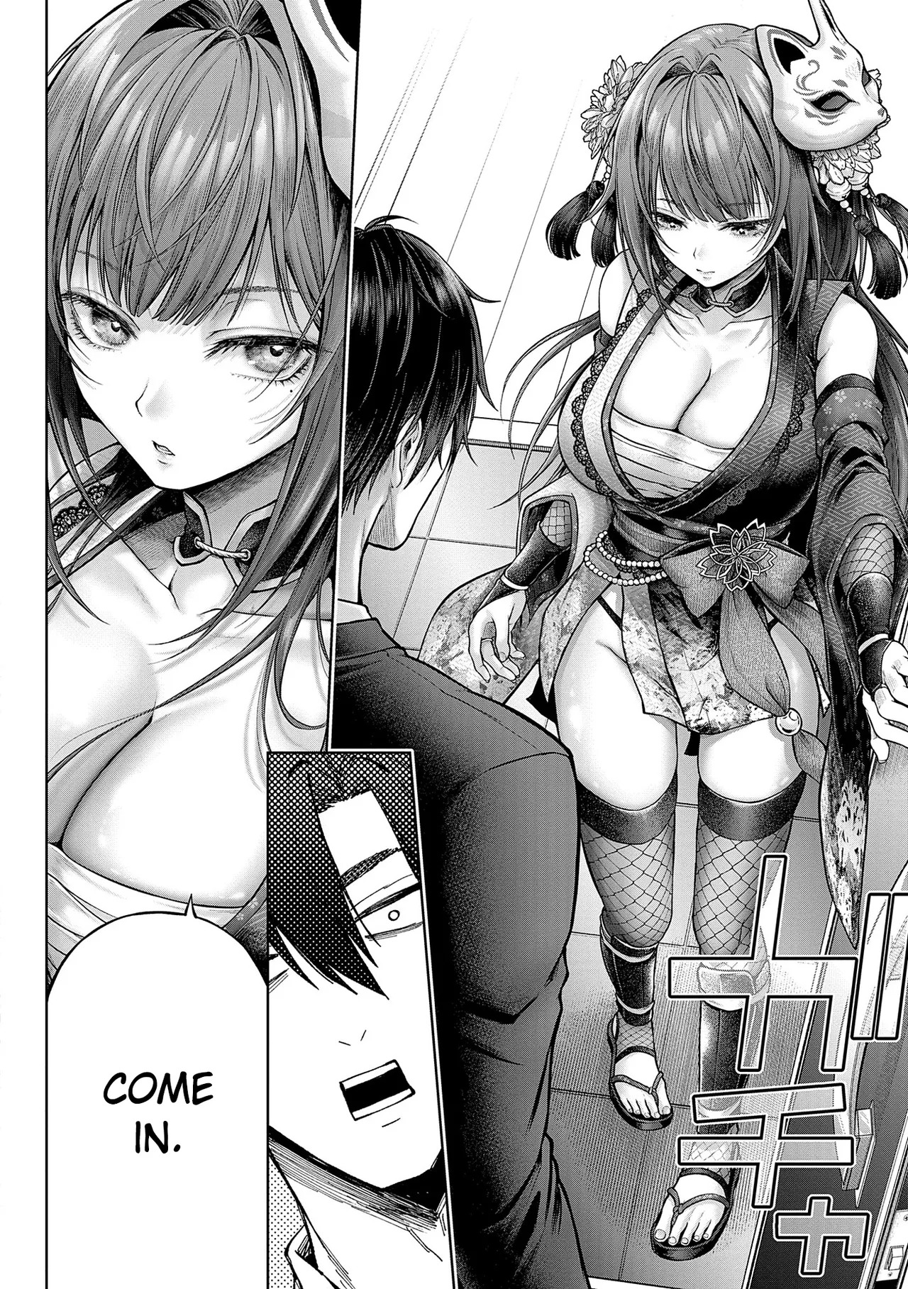 [Metsubushi] Deco x Deco | Decoration x Decorative [English] [ConTL] [Digital] - Page 50