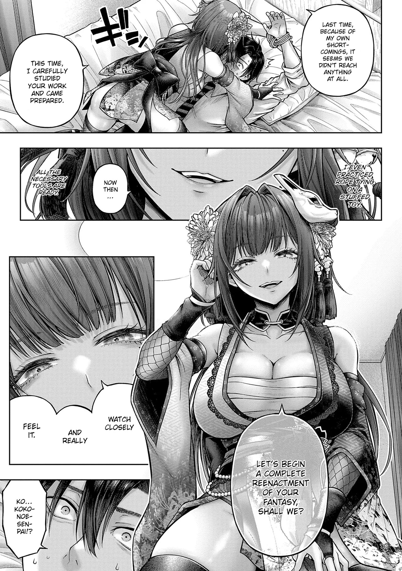 [Metsubushi] Deco x Deco | Decoration x Decorative [English] [ConTL] [Digital] - Page 53