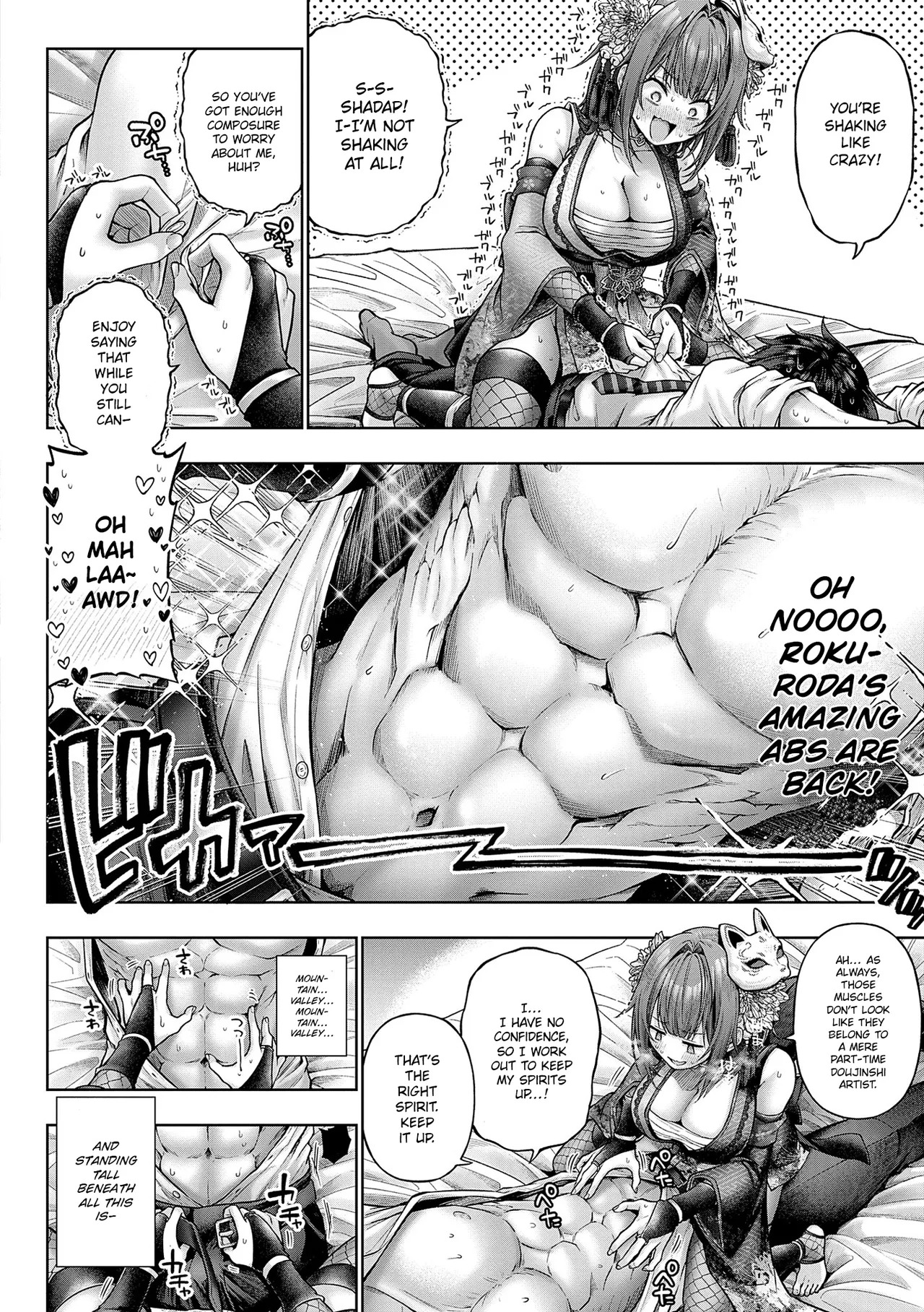[Metsubushi] Deco x Deco | Decoration x Decorative [English] [ConTL] [Digital] - Page 54