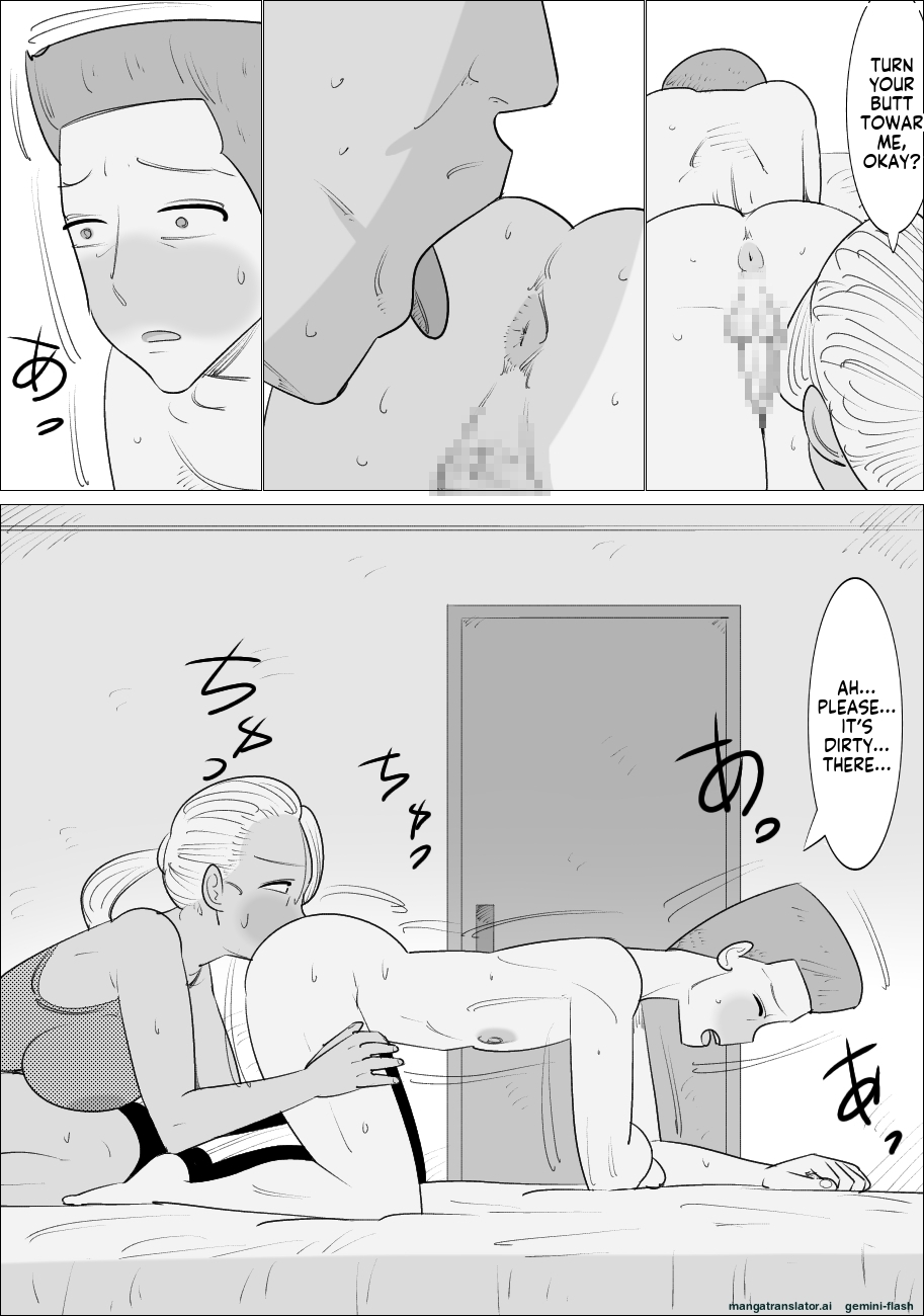 [Penchapen] Busu Jukujo Gal ni Netorareru Kareshi [English] - Page 21