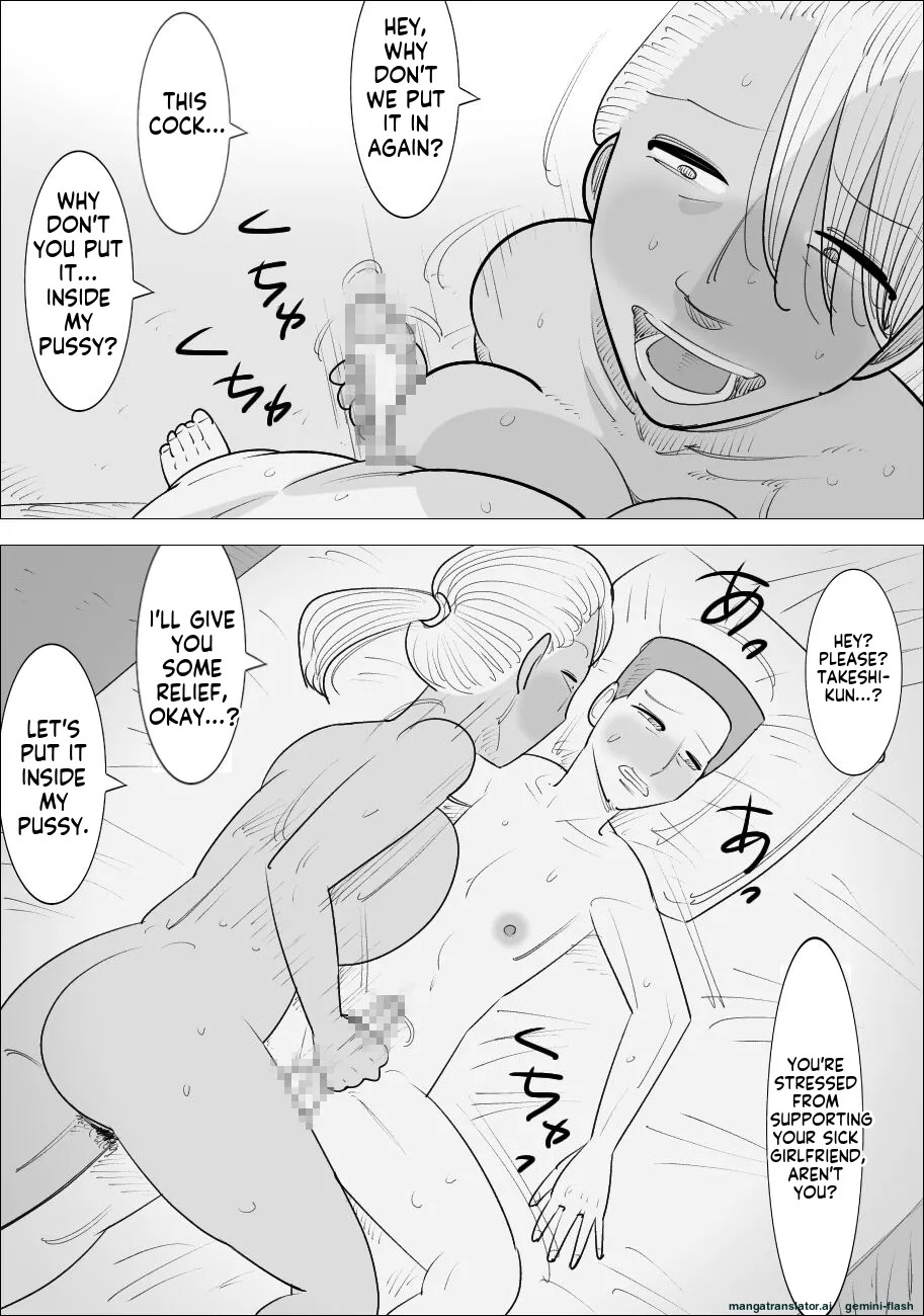 [Penchapen] Busu Jukujo Gal ni Netorareru Kareshi [English] - Page 23