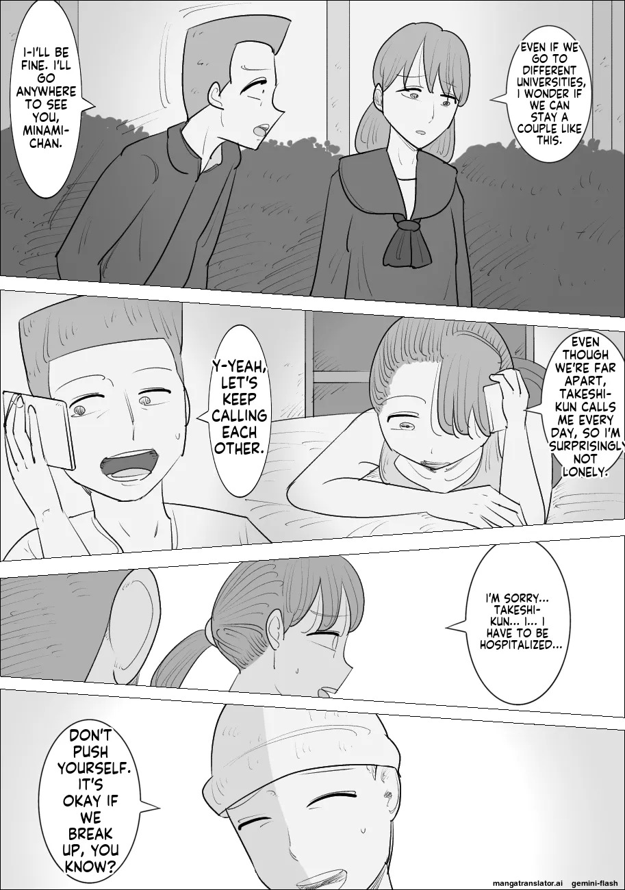 [Penchapen] Busu Jukujo Gal ni Netorareru Kareshi [English] - Page 24