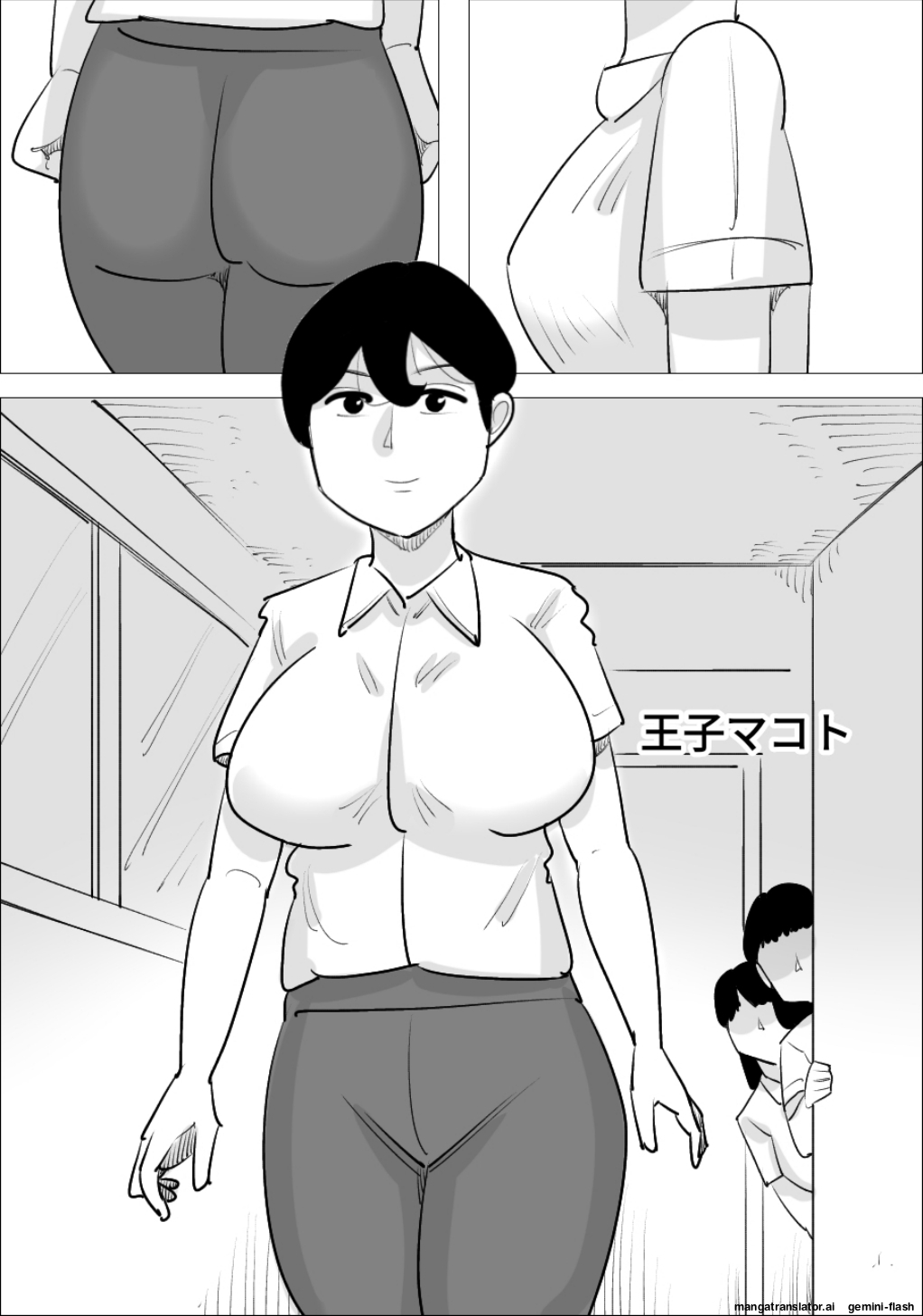 [Penchapen] A boyfriend who was stolen by a handsome, cool-looking woman [English] - Page 23