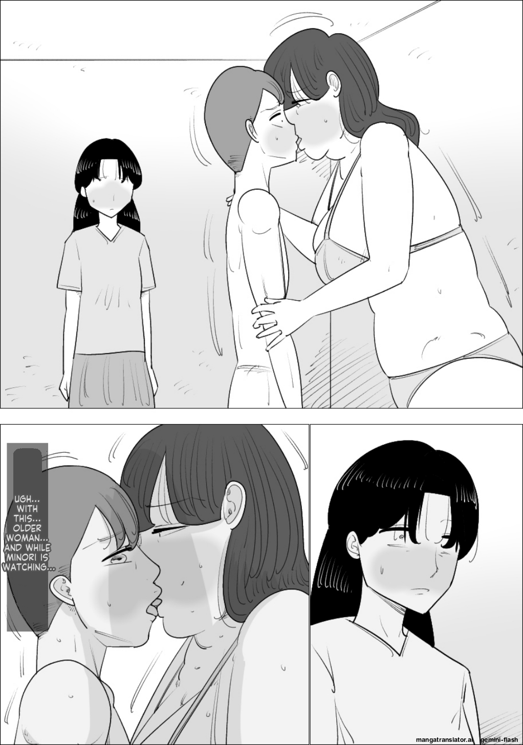 [Penchapen] A married couple who have an unattractive mature woman act as their surrogate. [English] - Page 10