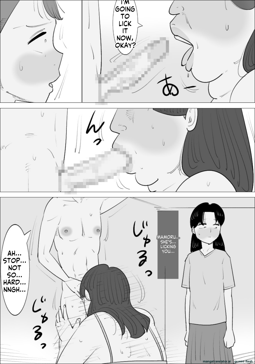 [Penchapen] A married couple who have an unattractive mature woman act as their surrogate. [English] - Page 13