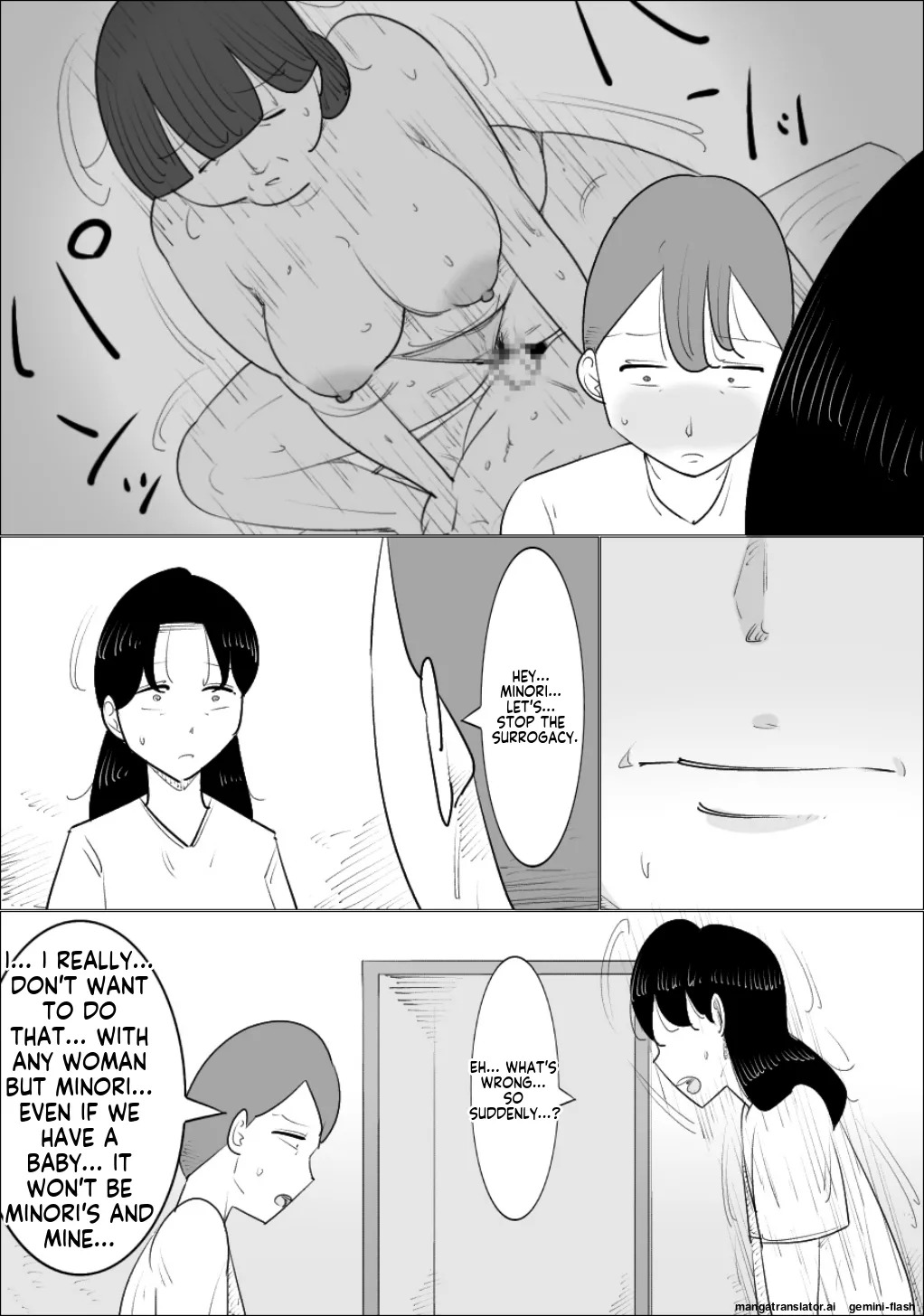 [Penchapen] A married couple who have an unattractive mature woman act as their surrogate. [English] - Page 27