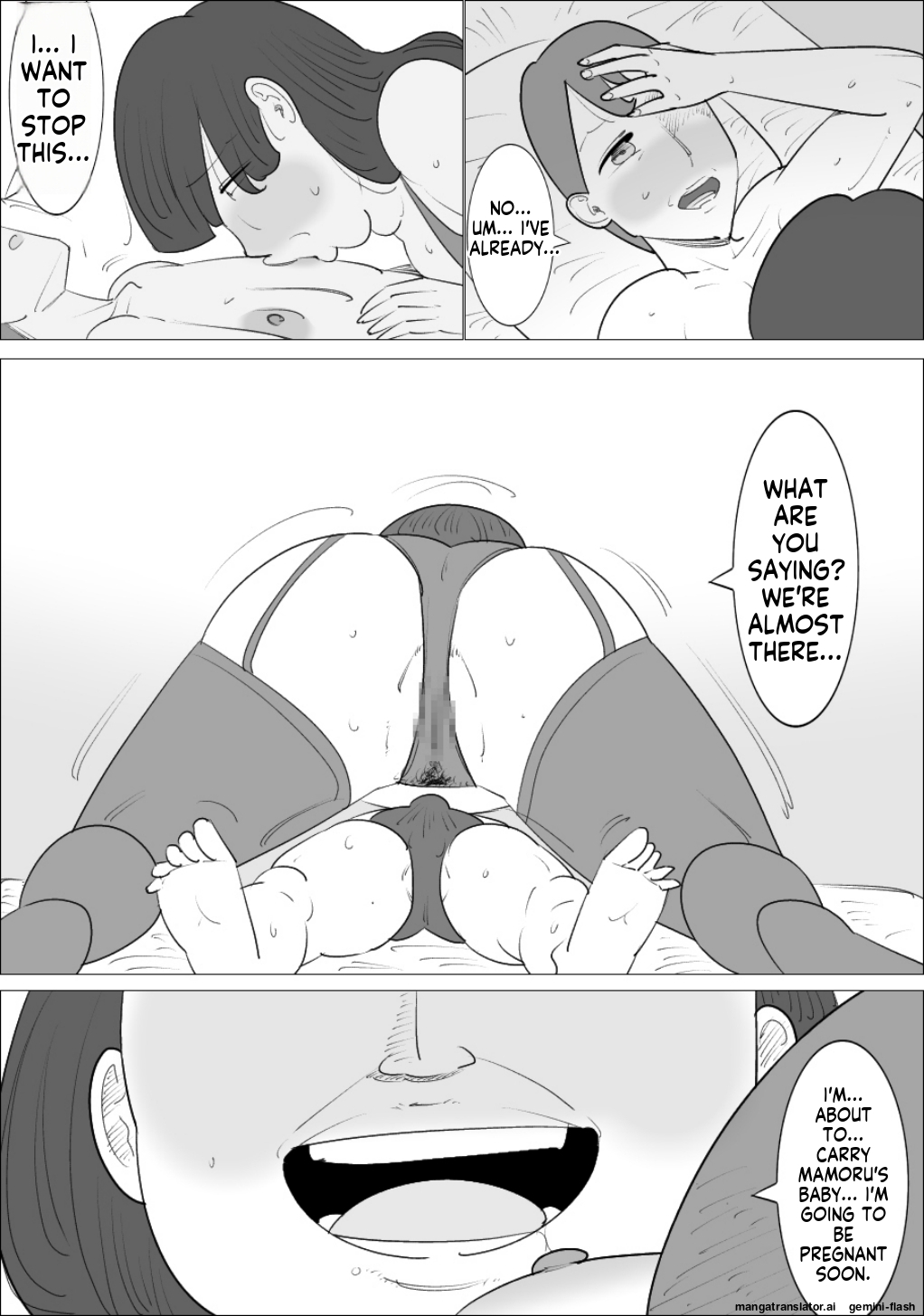 [Penchapen] A married couple who have an unattractive mature woman act as their surrogate. [English] - Page 34