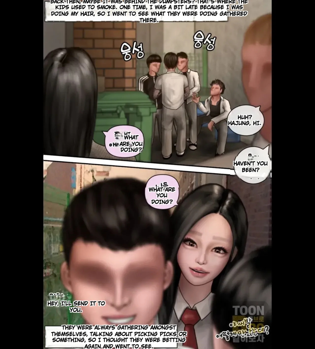 [Borikori] The life of the disgusting Ha Jeong 1 - Page 14