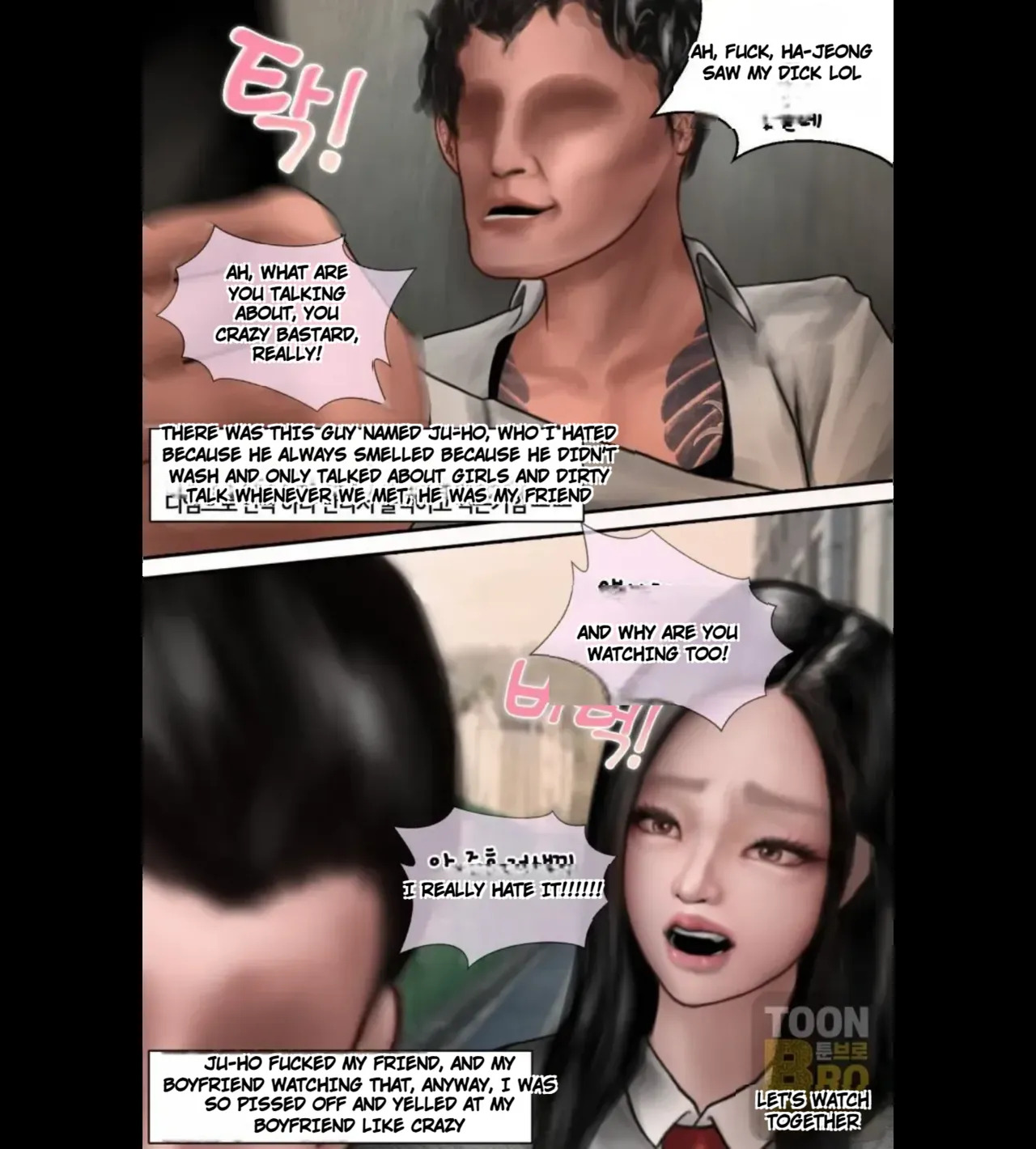 [Borikori] The life of the disgusting Ha Jeong 1 - Page 16