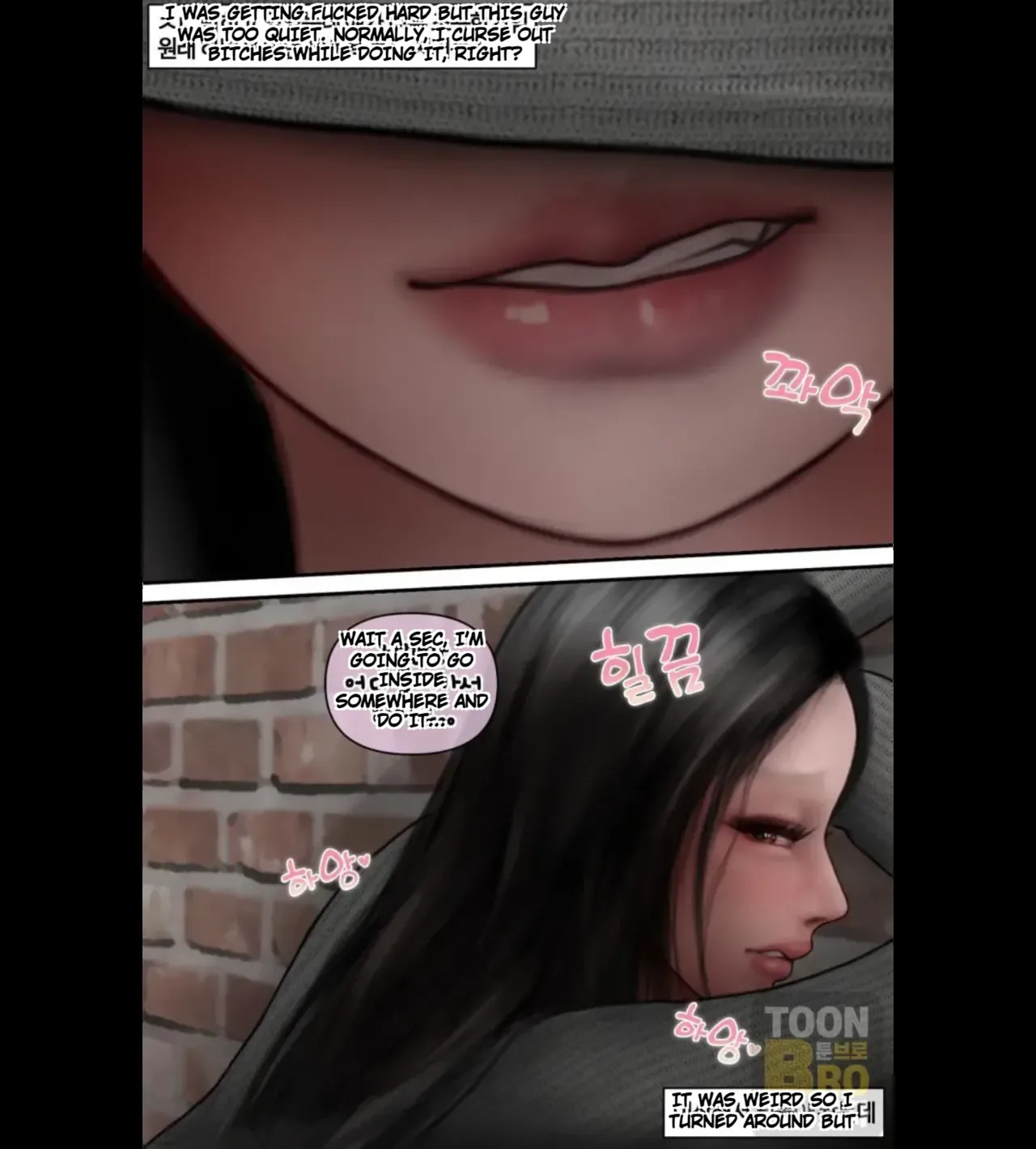 [Borikori] The life of the disgusting Ha Jeong 1 - Page 20