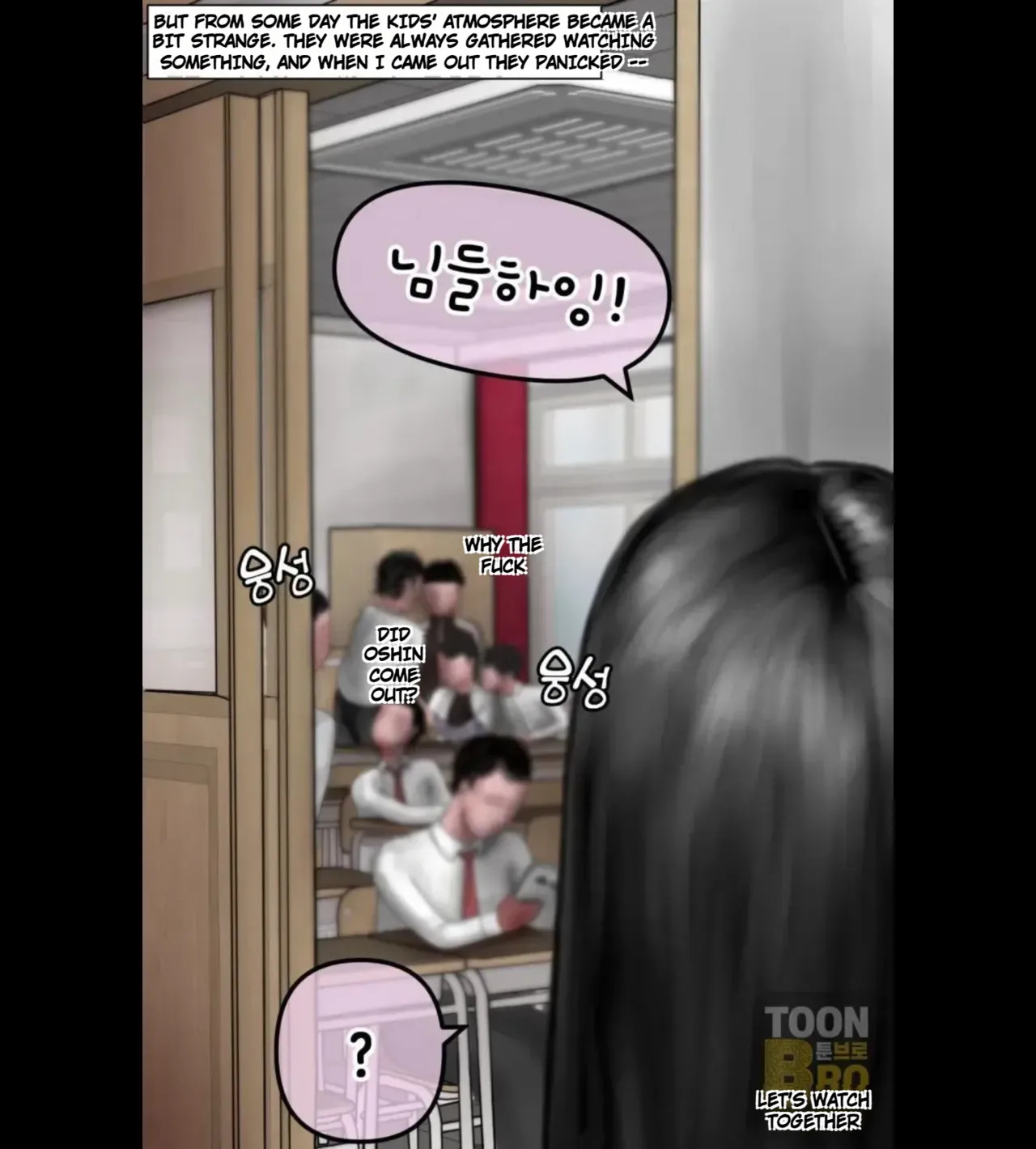 [Borikori] The life of the disgusting Ha Jeong 2 - Page 12