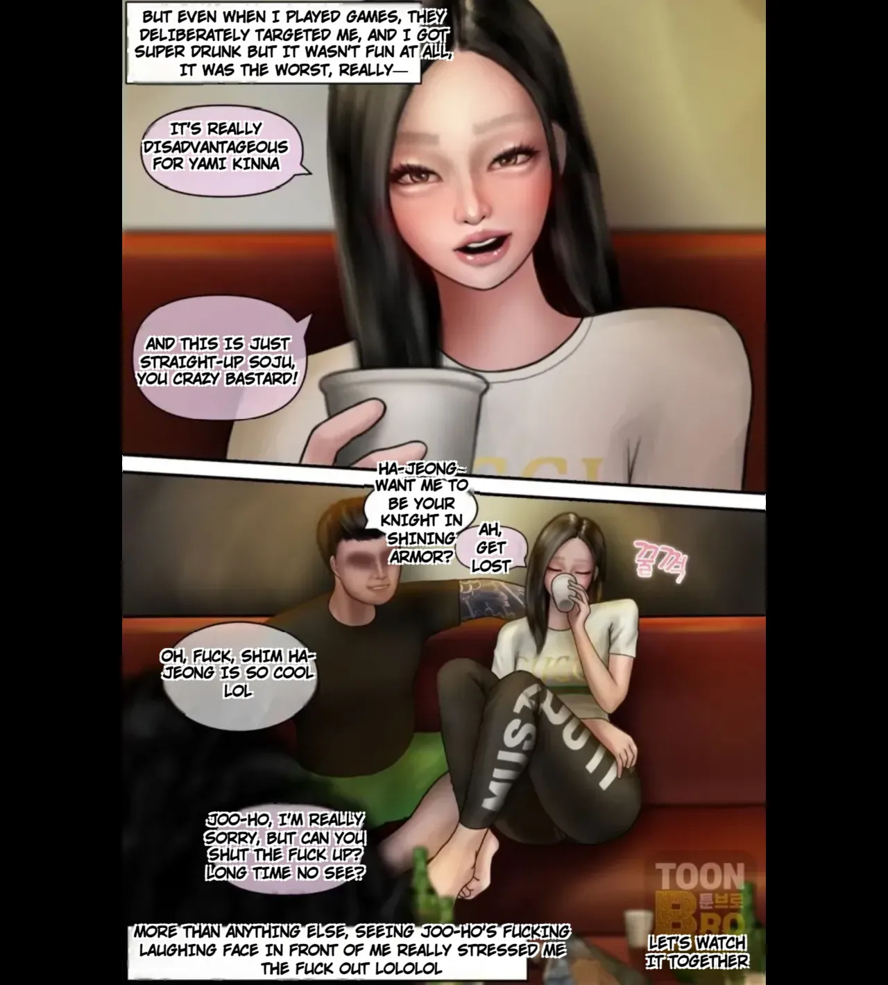 [Borikori] The life of the disgusting Ha Jeong 2 - Page 16