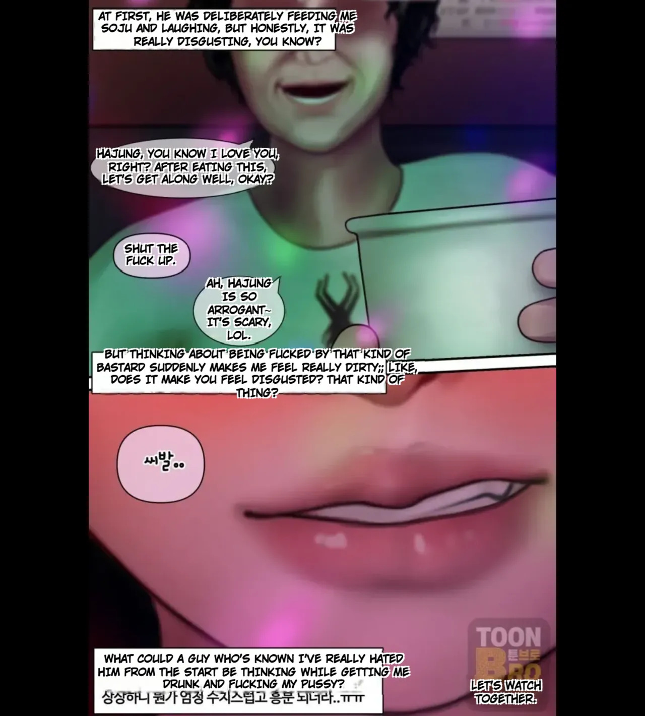 [Borikori] The life of the disgusting Ha Jeong 2 - Page 23