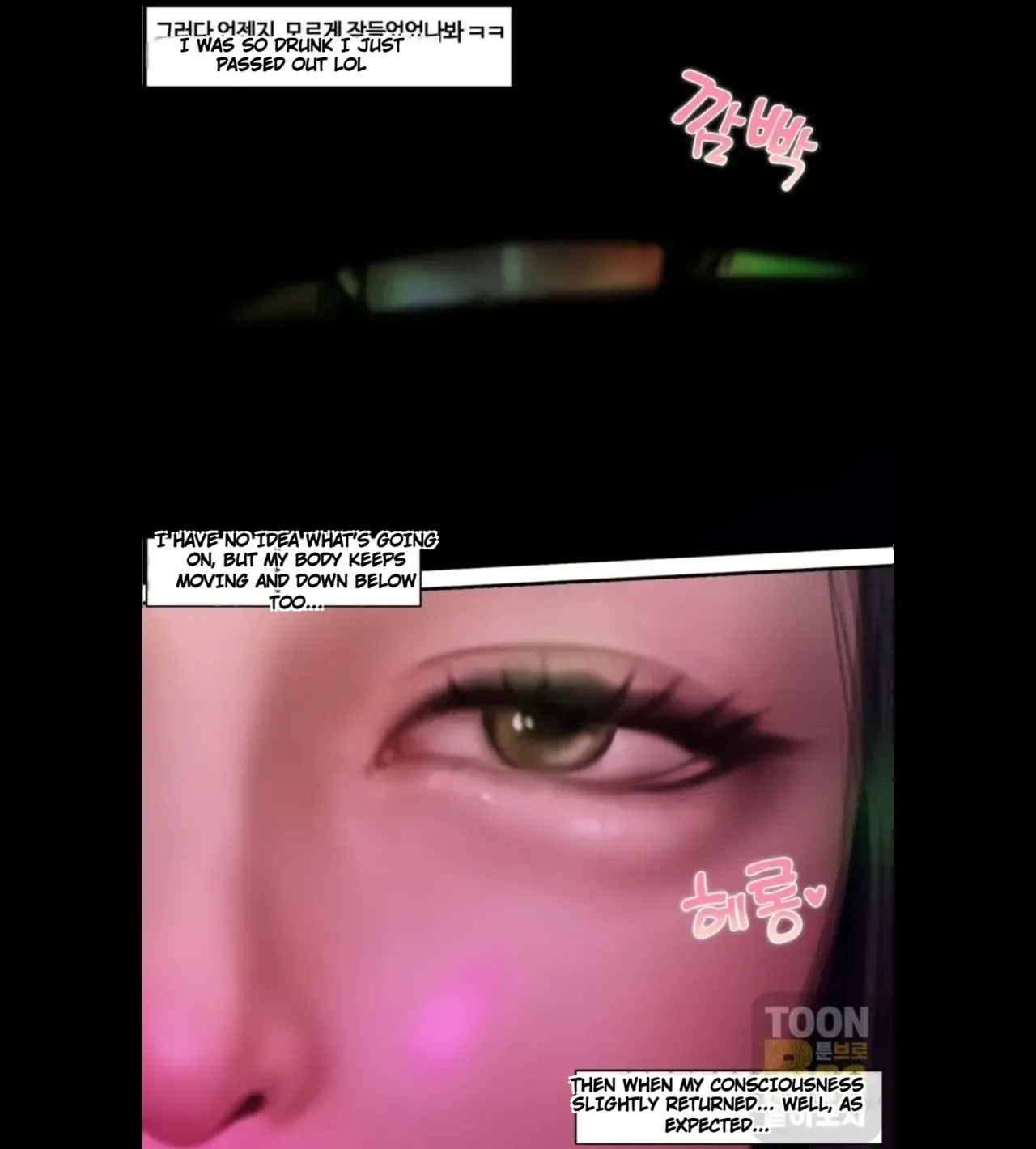 [Borikori] The life of the disgusting Ha Jeong 2 - Page 24