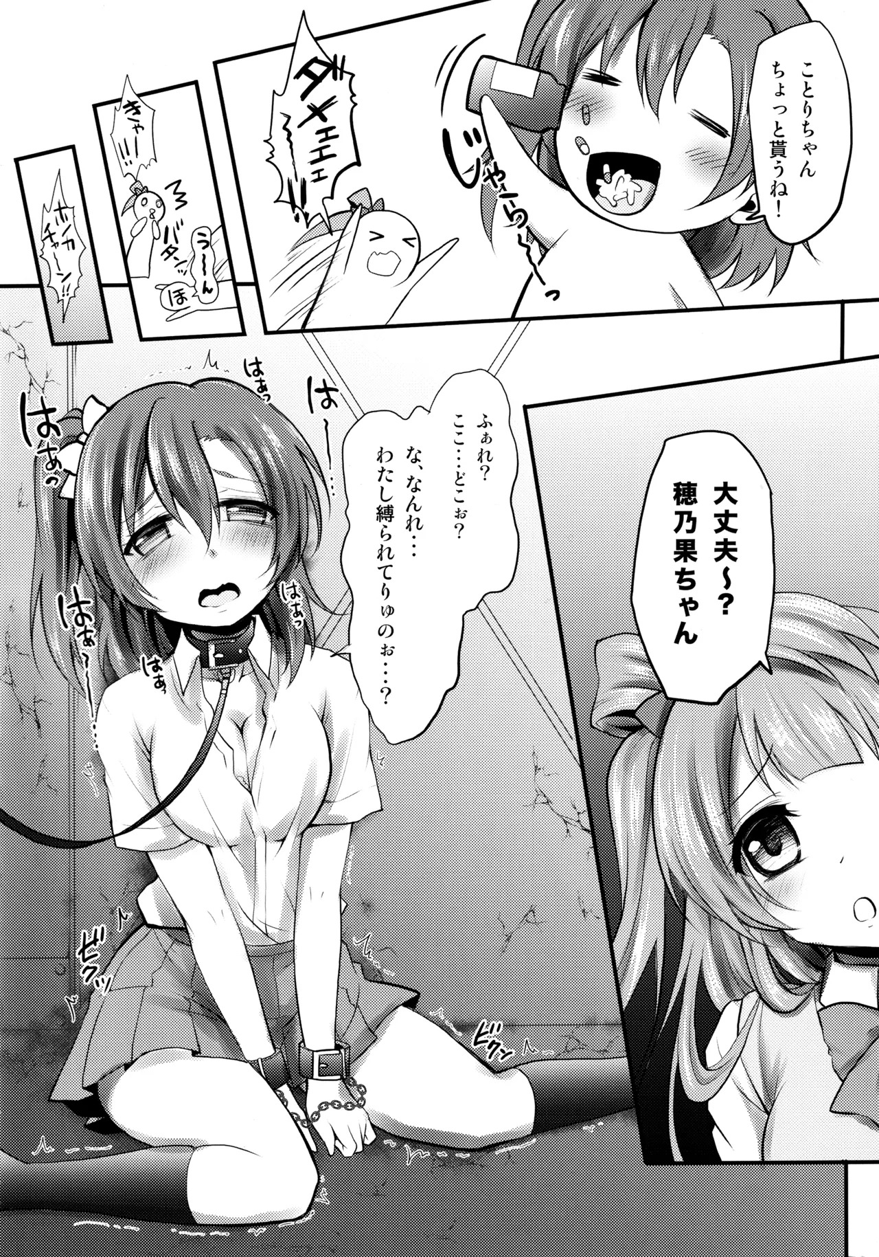 Preview page 6